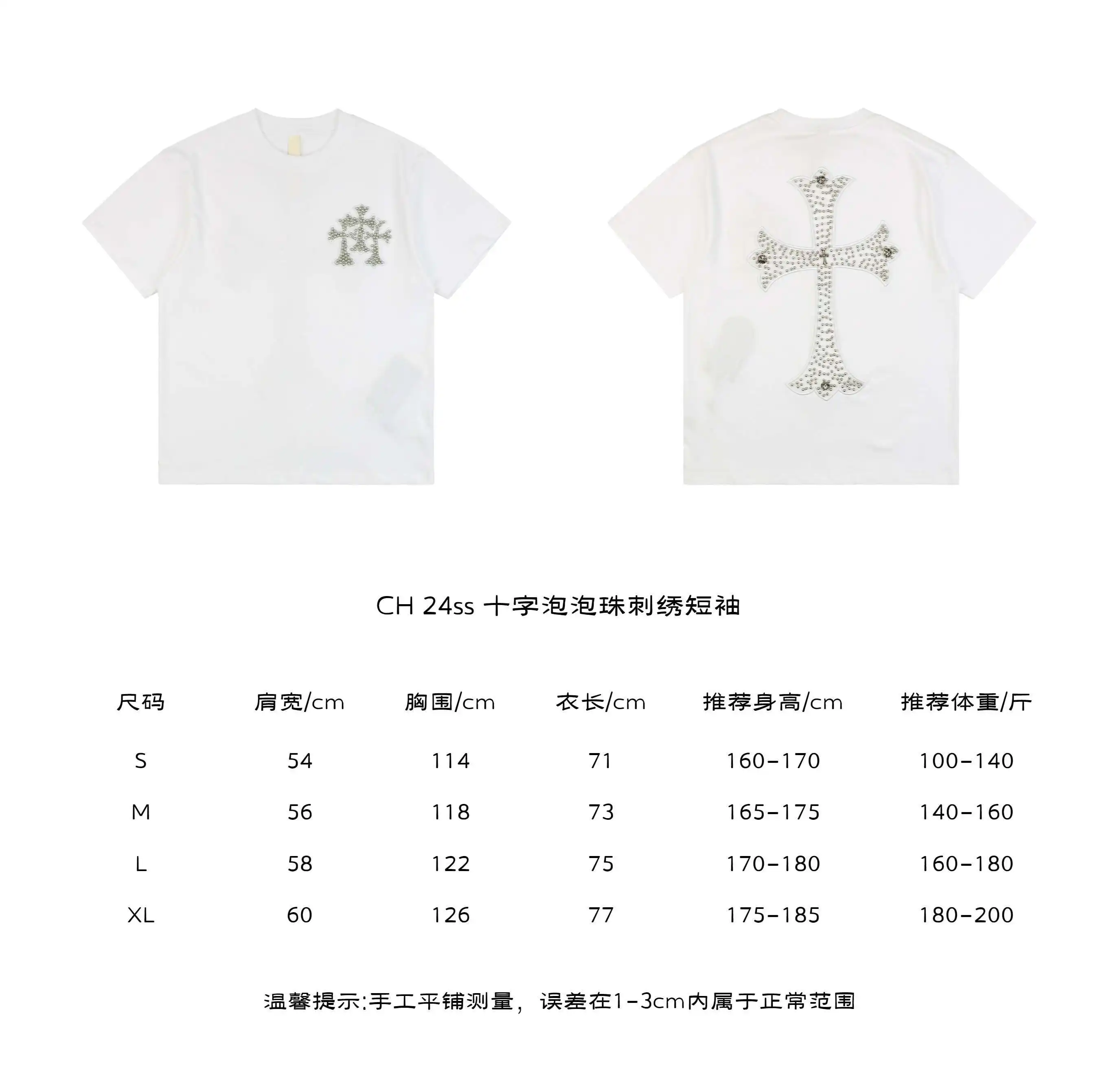 十字泡泡珠刺绣短袖.webp