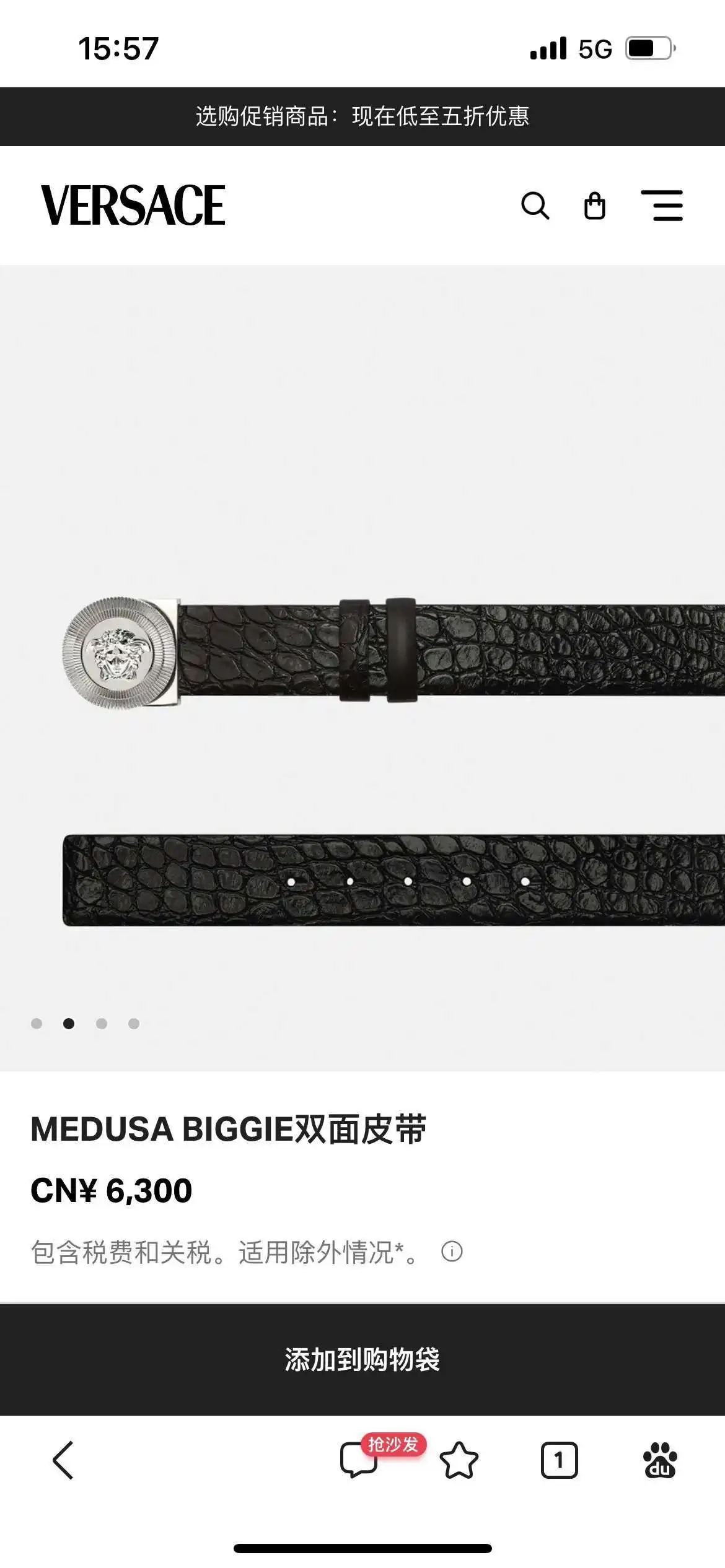 SJ17901350 (67).webp