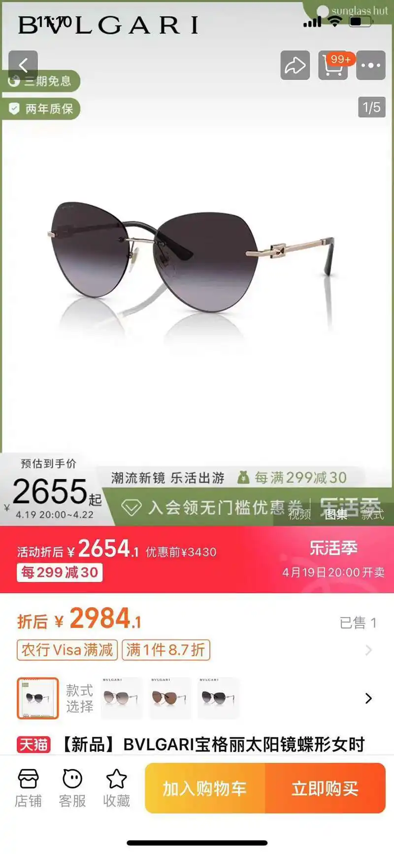 wsxc1713796198221_2.webp