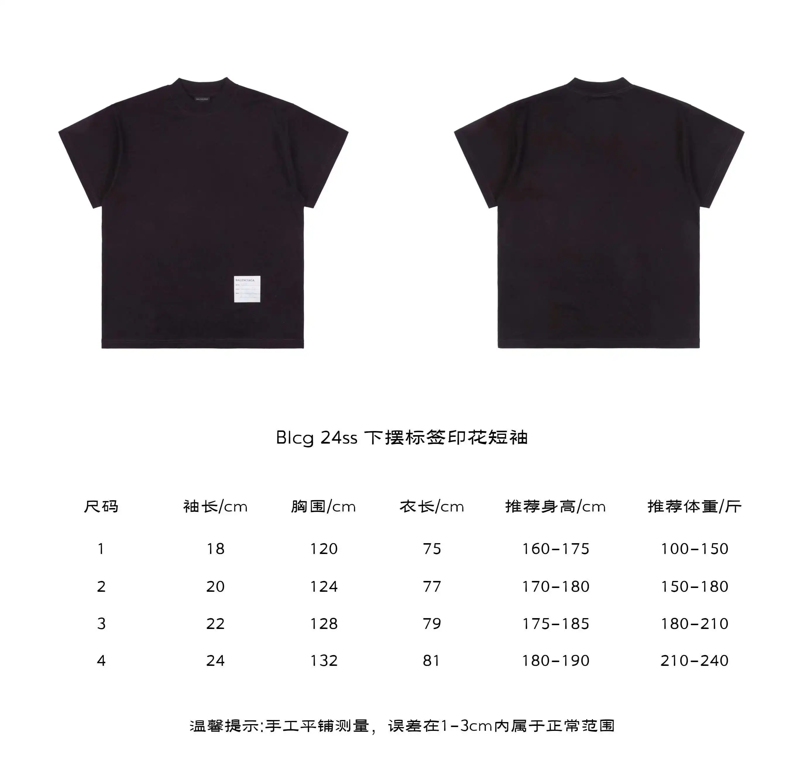 下摆标签印花短袖.webp