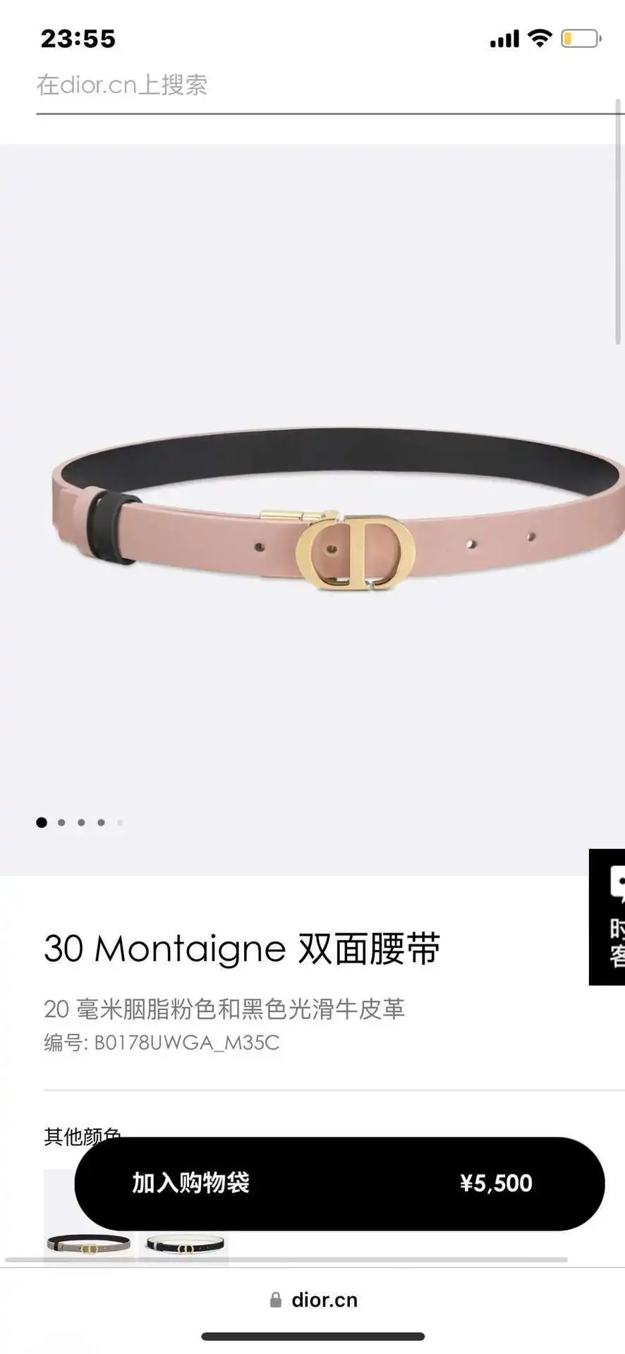SJ17901150 (5).webp