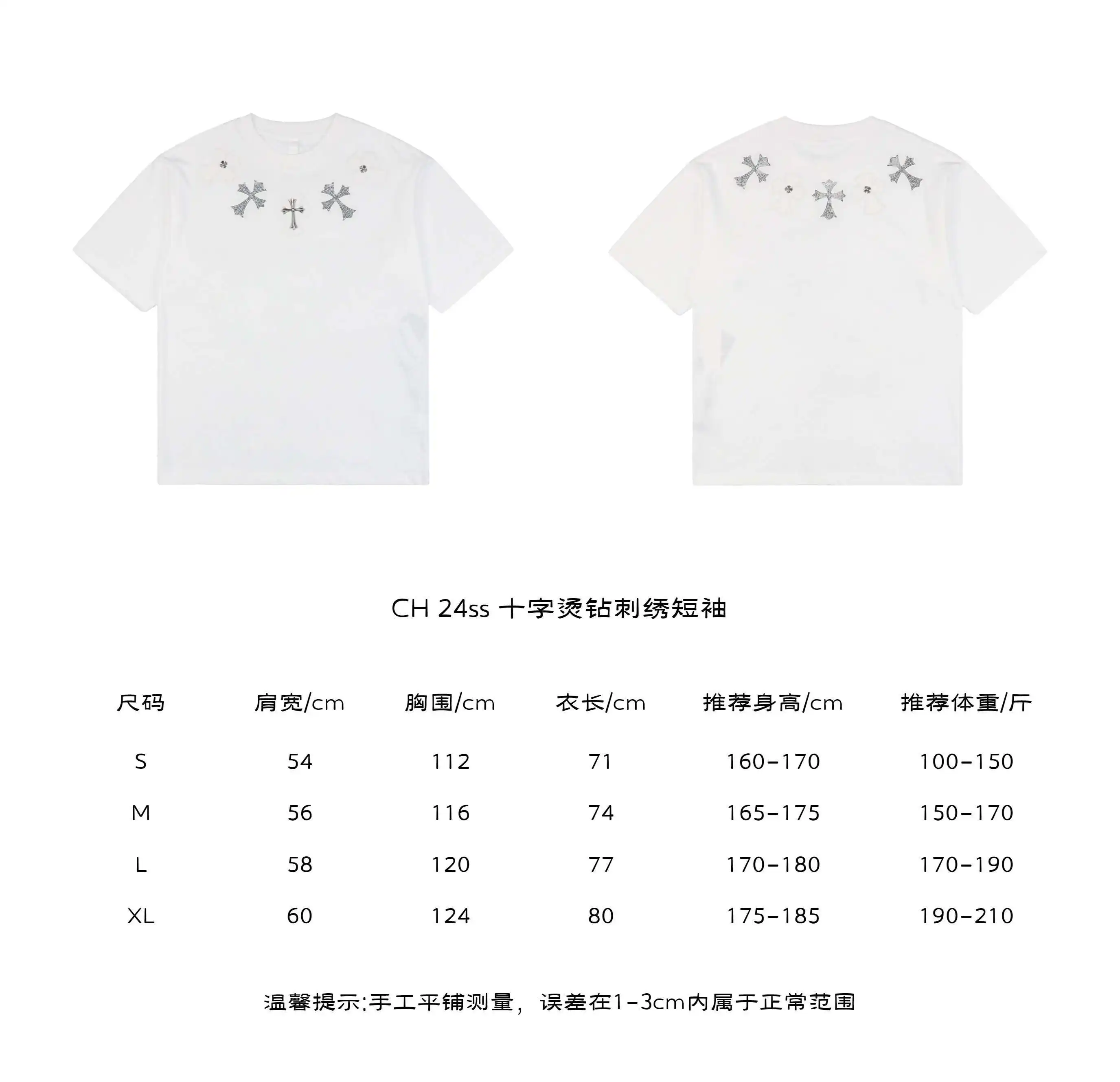 CH 24ss 十字烫钻刺绣短袖.webp