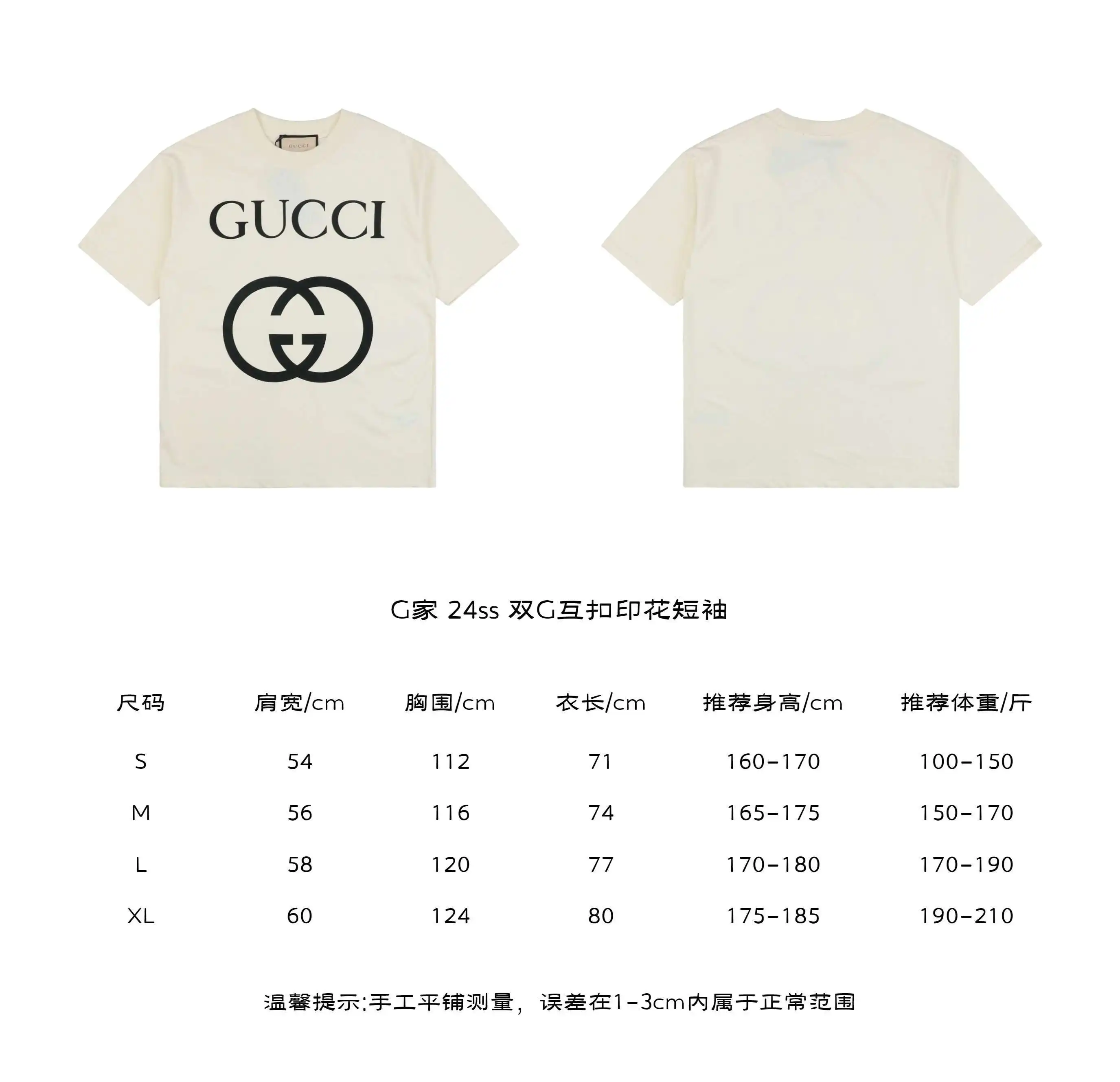 双G互扣印花短袖.webp