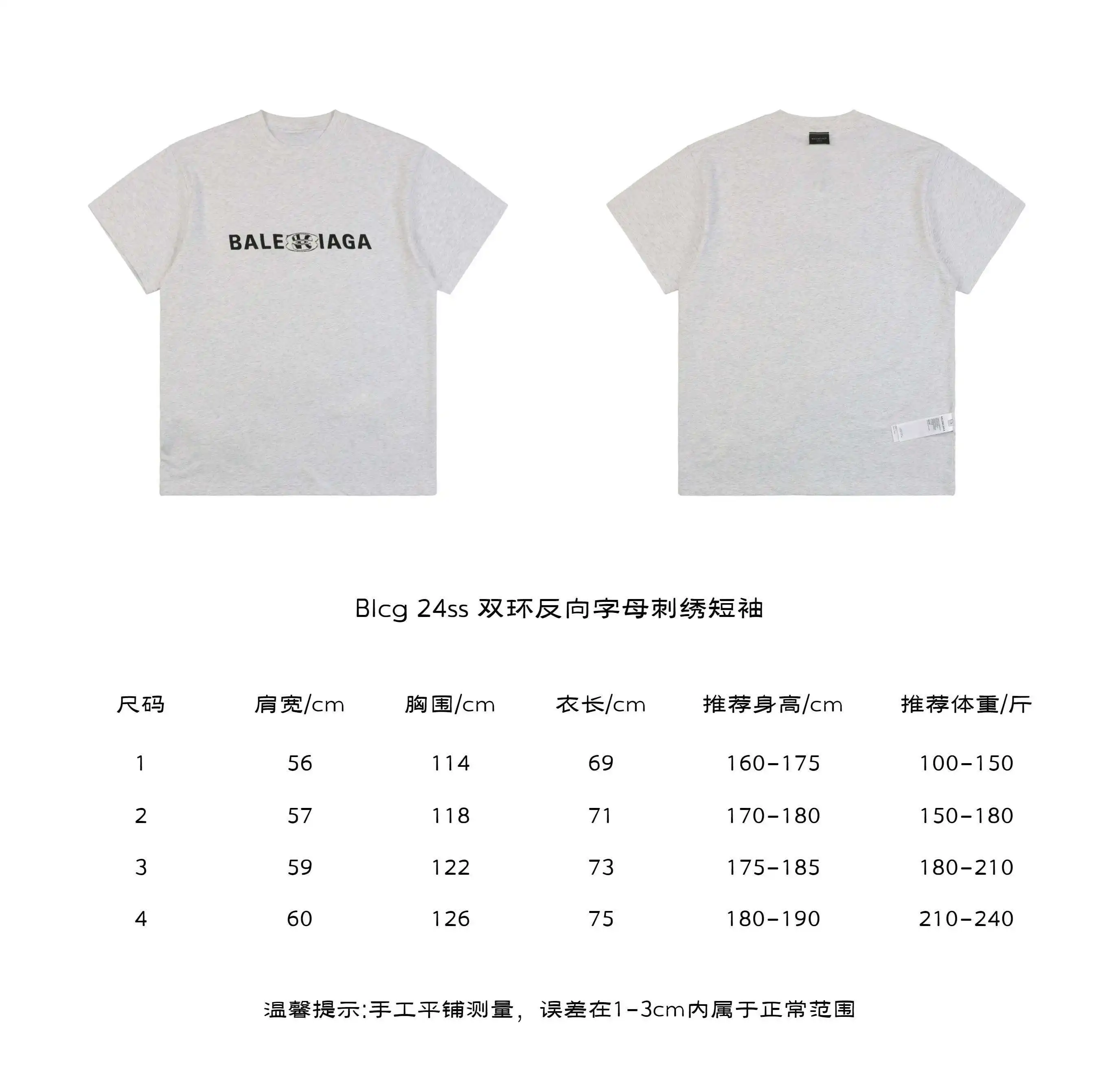 双环反向字母刺绣短袖1.webp
