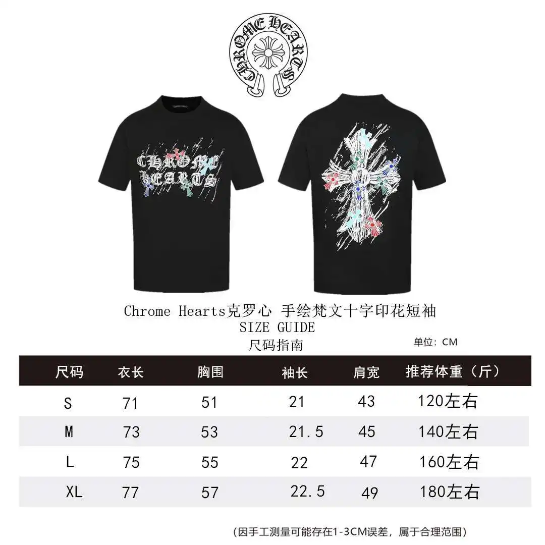 克罗心短袖尺码表S-XL _副本.webp