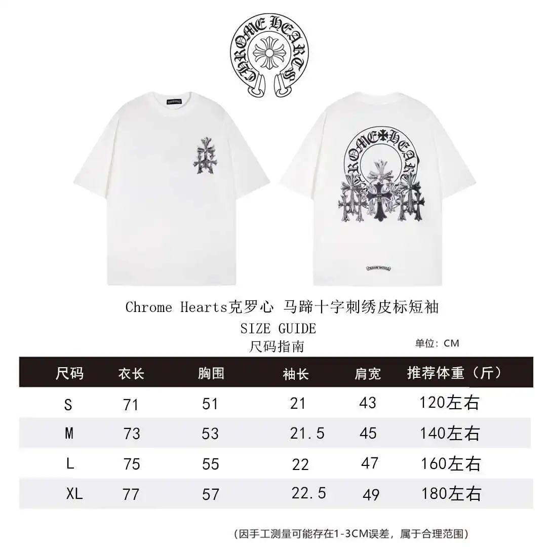 克罗心短袖尺码表S-XL _副本.webp