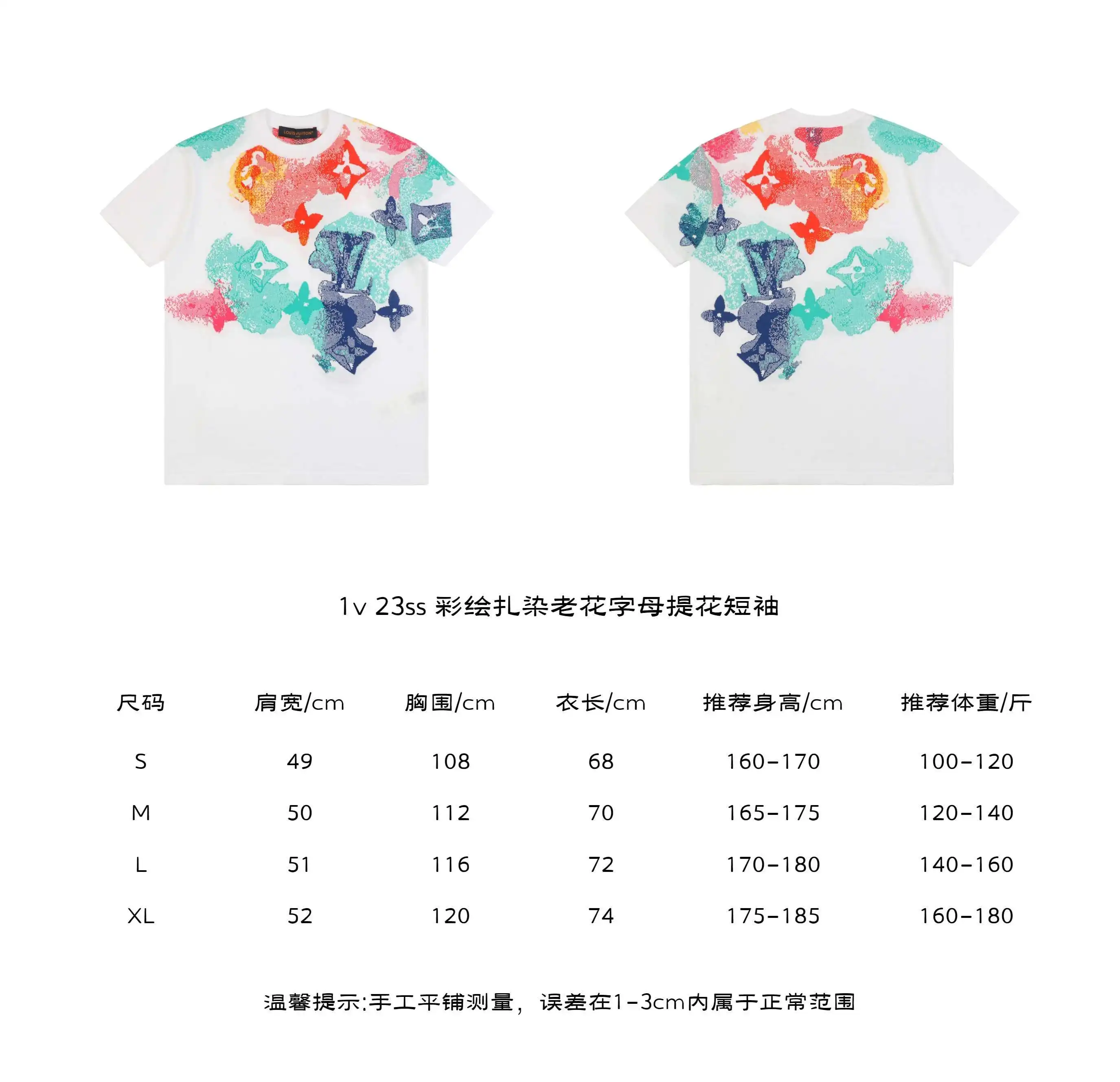 彩绘扎染老花字母提花短袖.webp