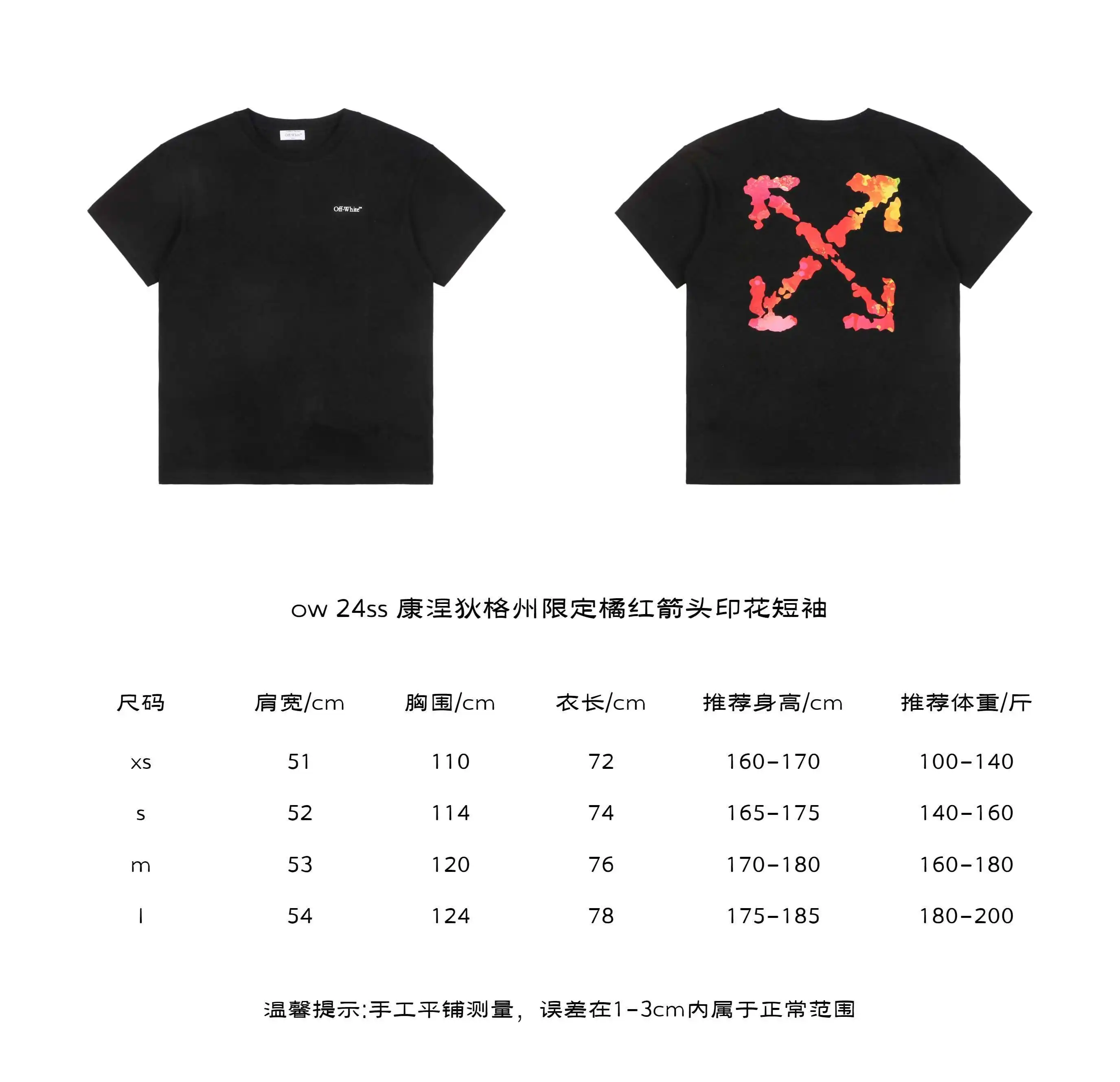 康涅狄格州限定橘红箭头印花短袖.webp