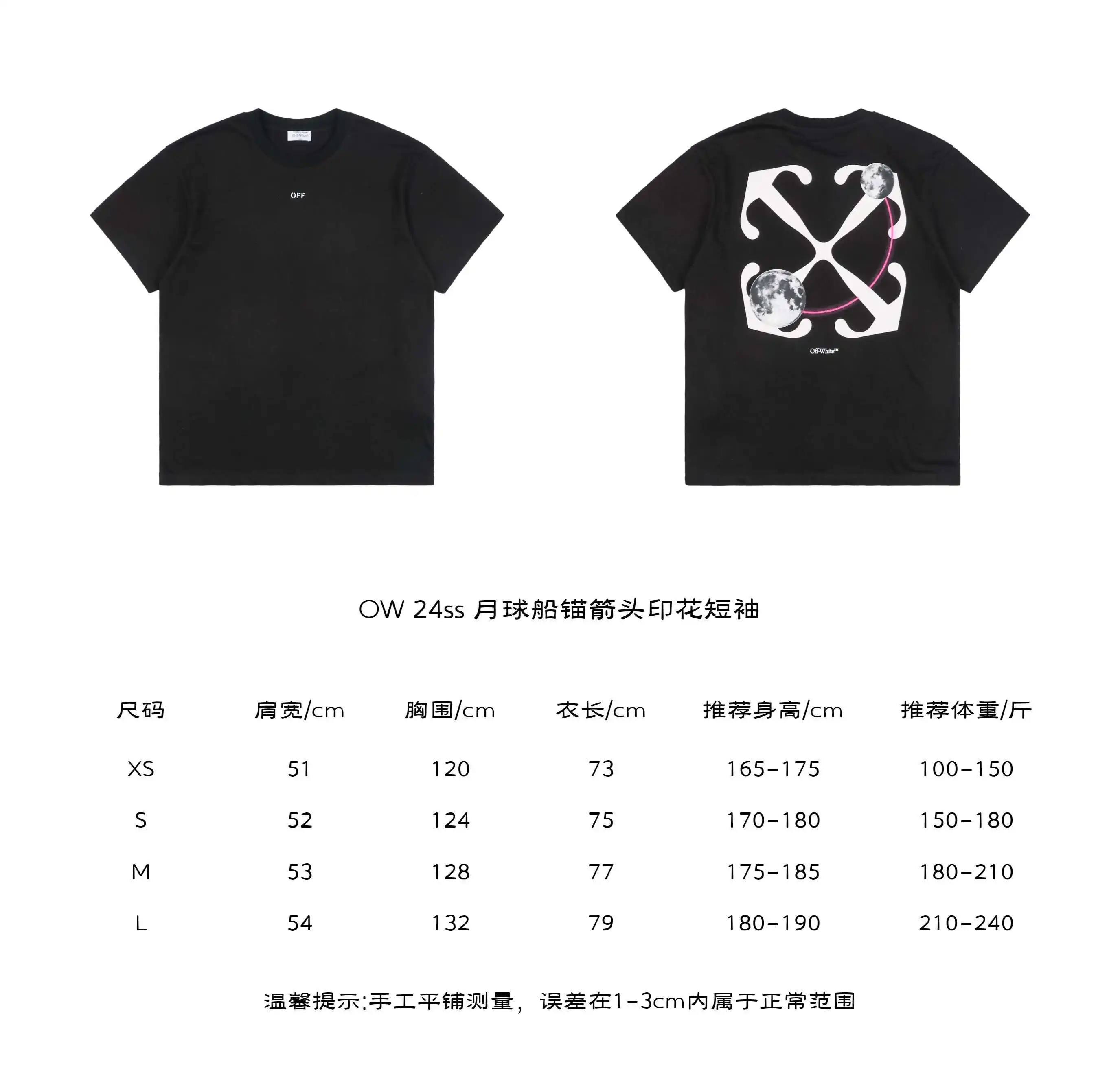 OW 24ss 月球船锚箭头印花短袖.webp