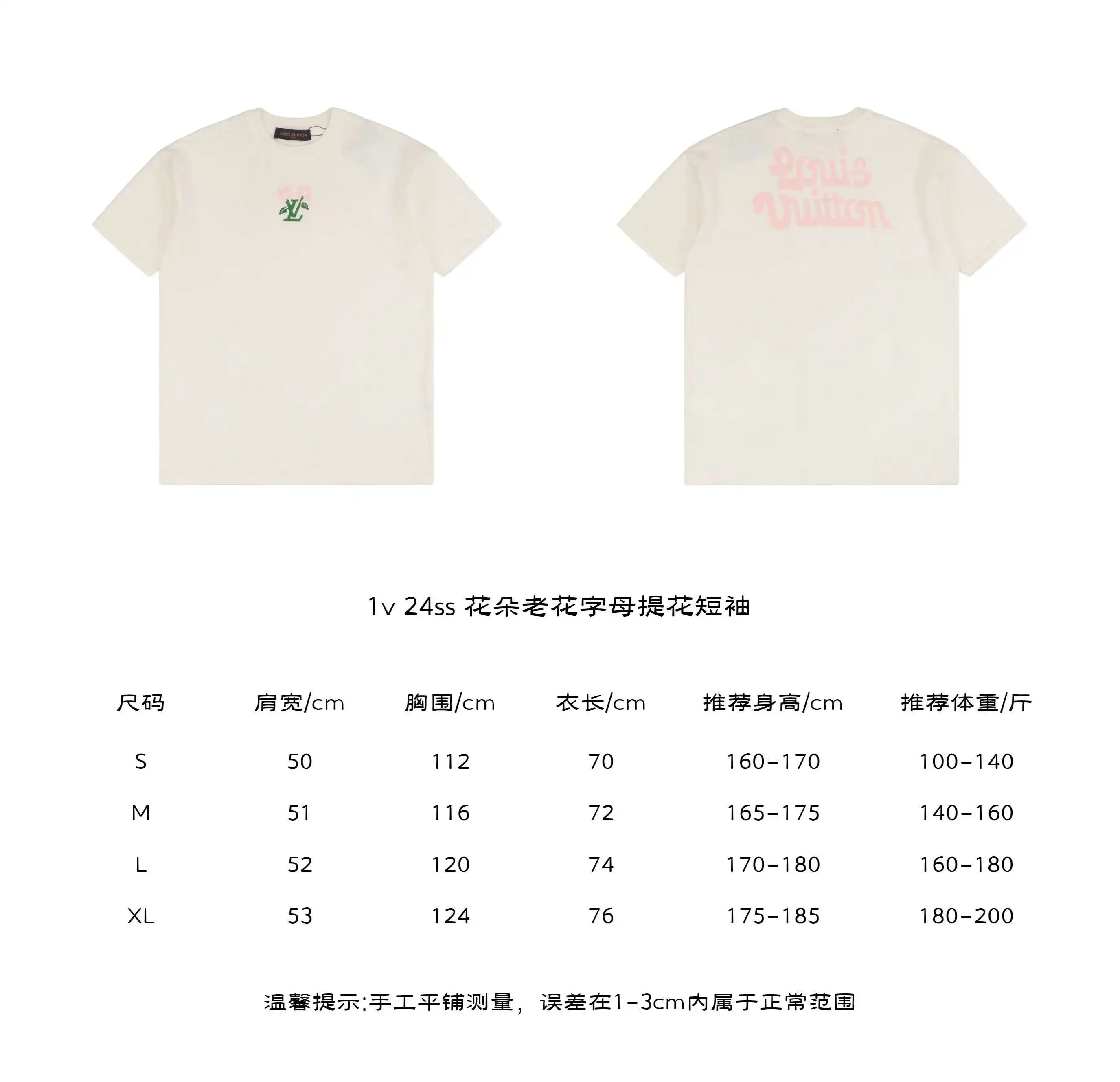 花朵老花字母提花短袖.webp