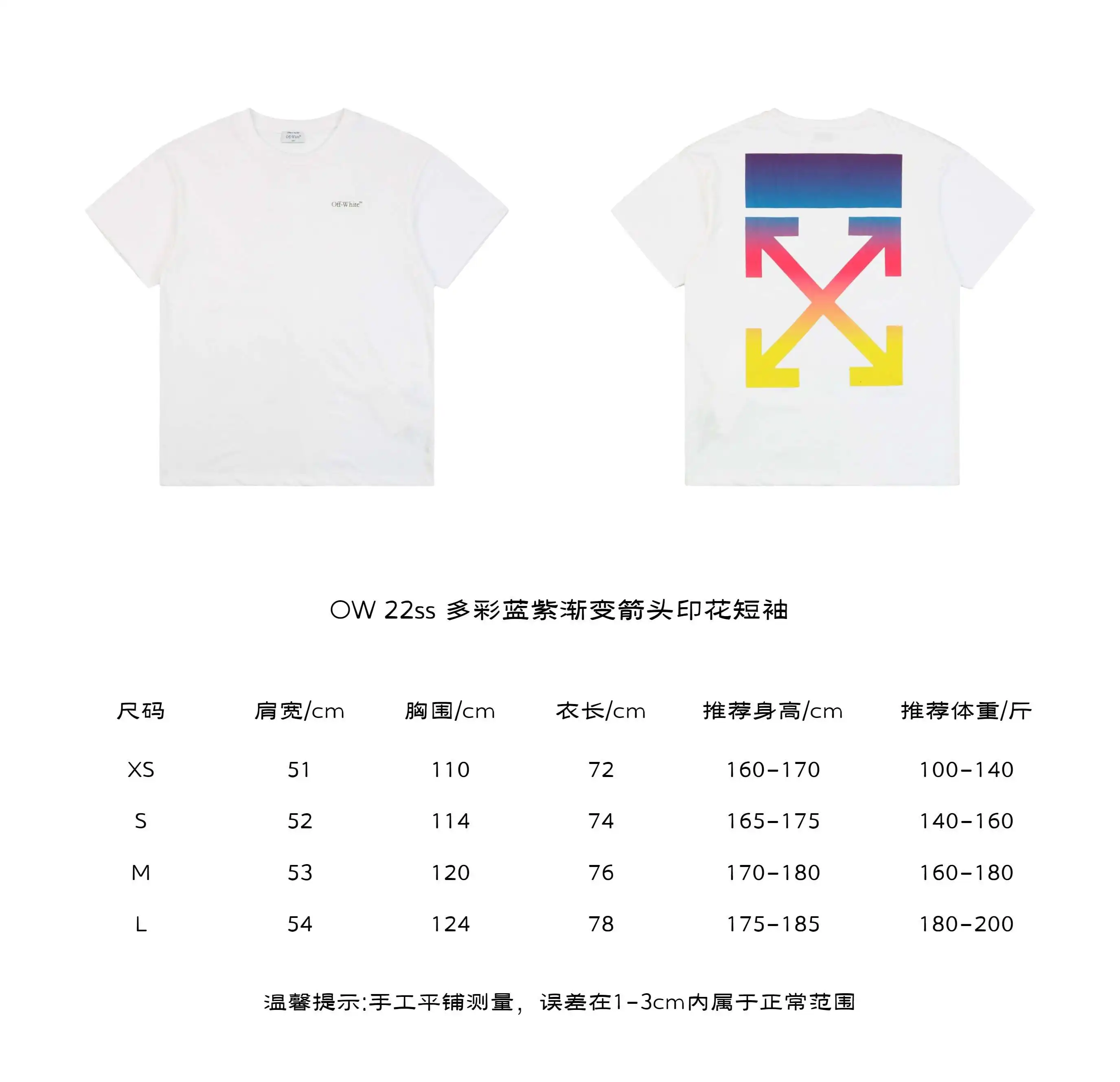 OW 22ss 多彩蓝紫渐变箭头印花短袖.webp