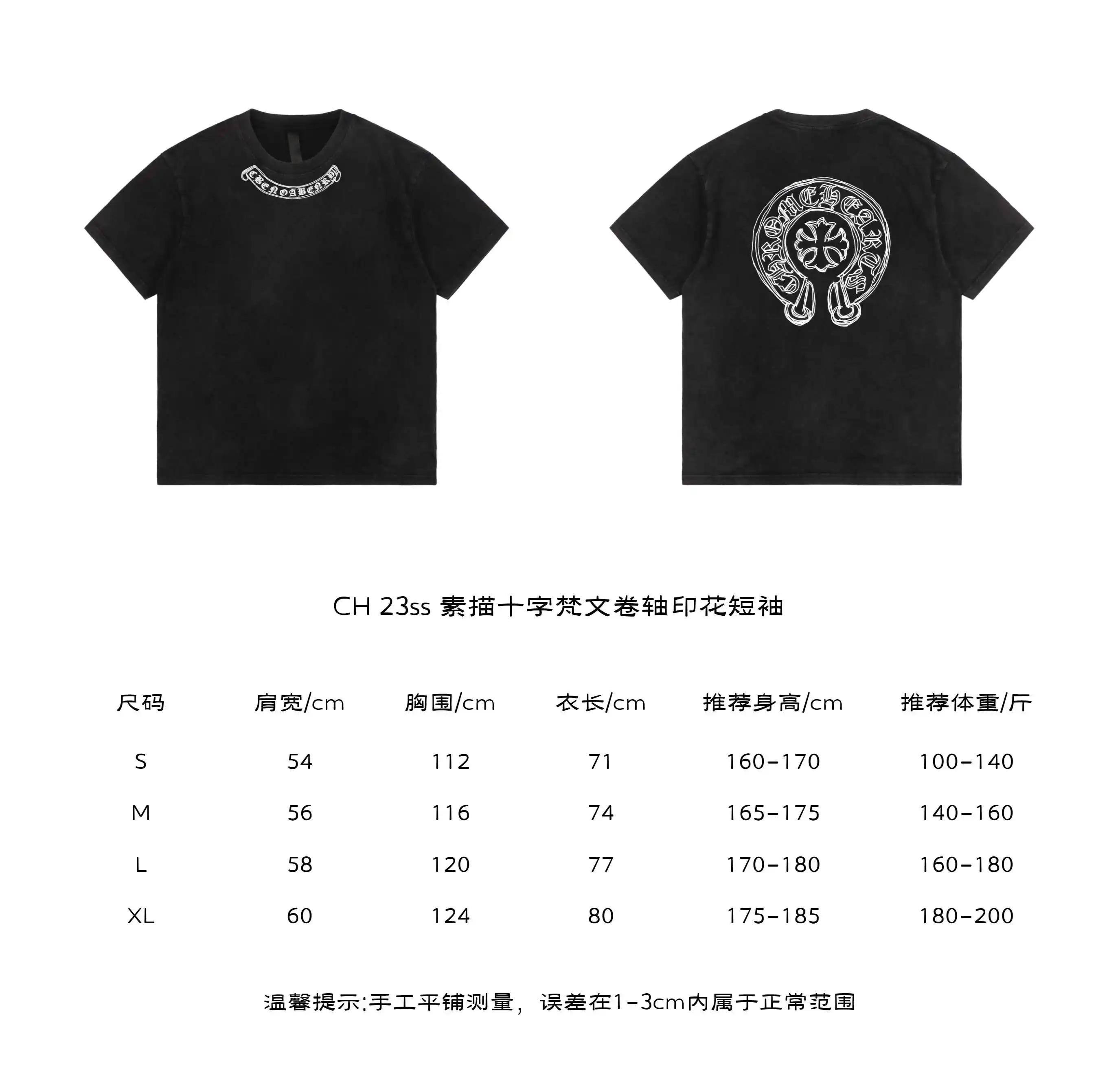 素描十字梵文卷轴印花短袖.webp