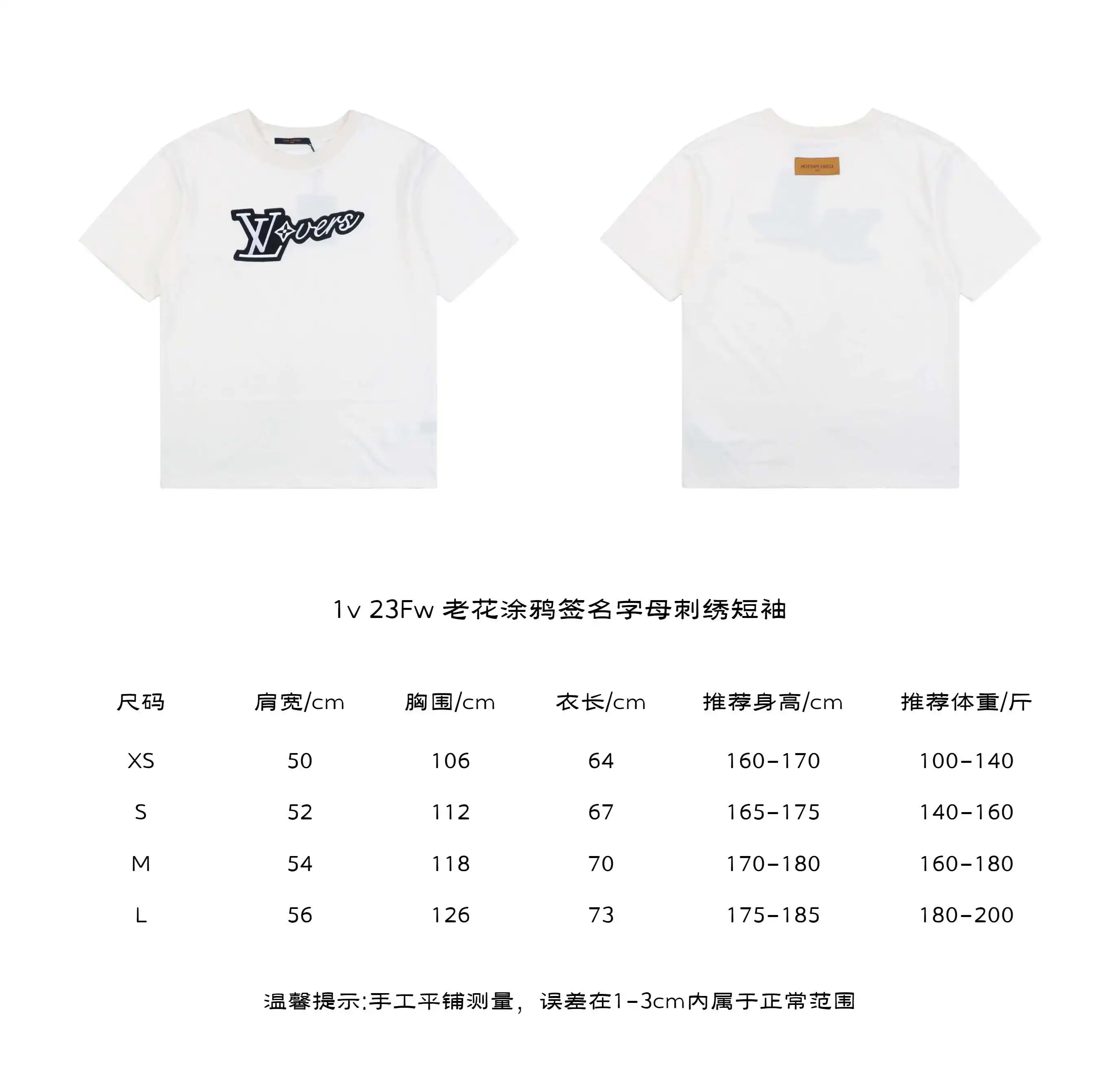 老花涂鸦签名字母印花短袖.webp