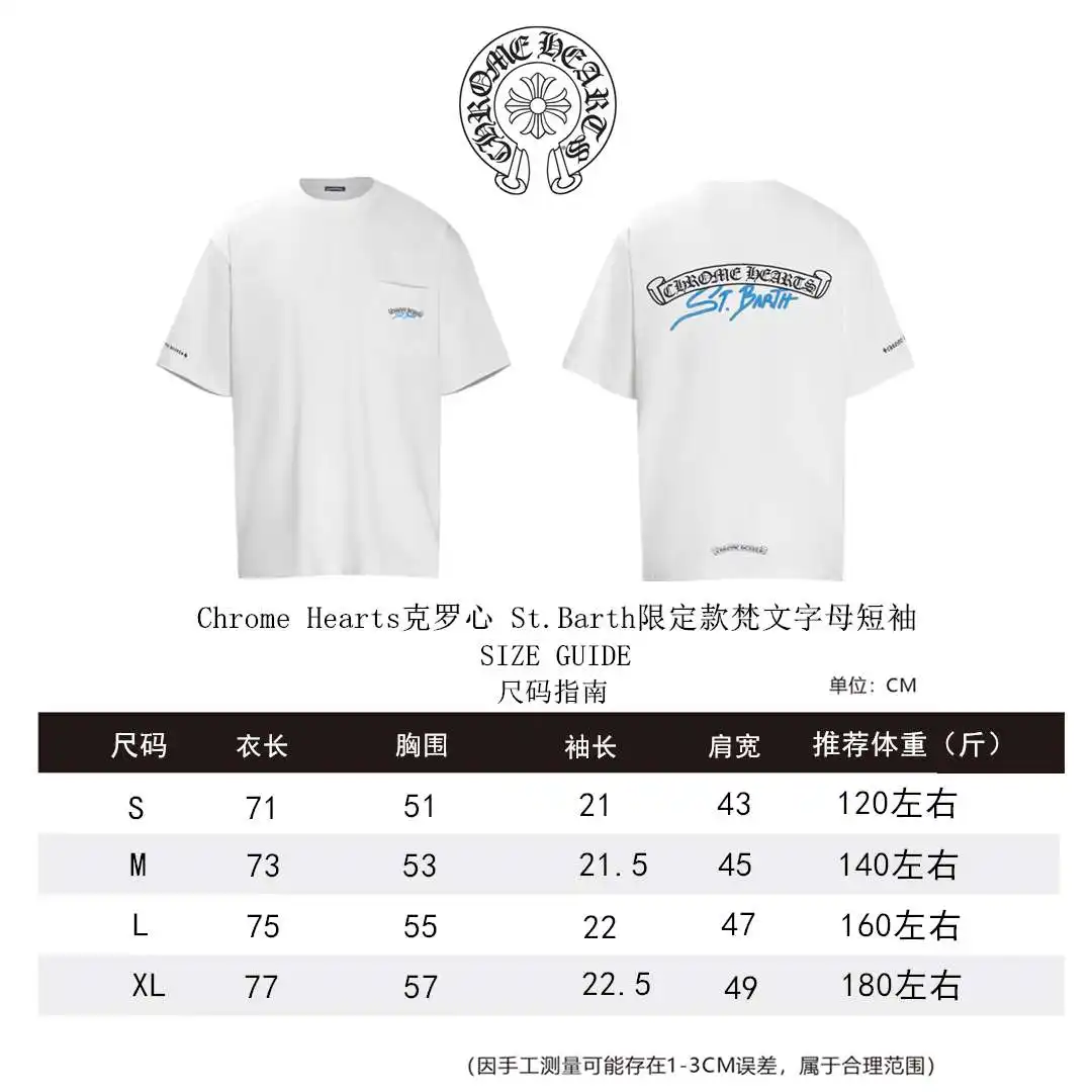 克罗心短袖尺码表S-XL _副本.webp