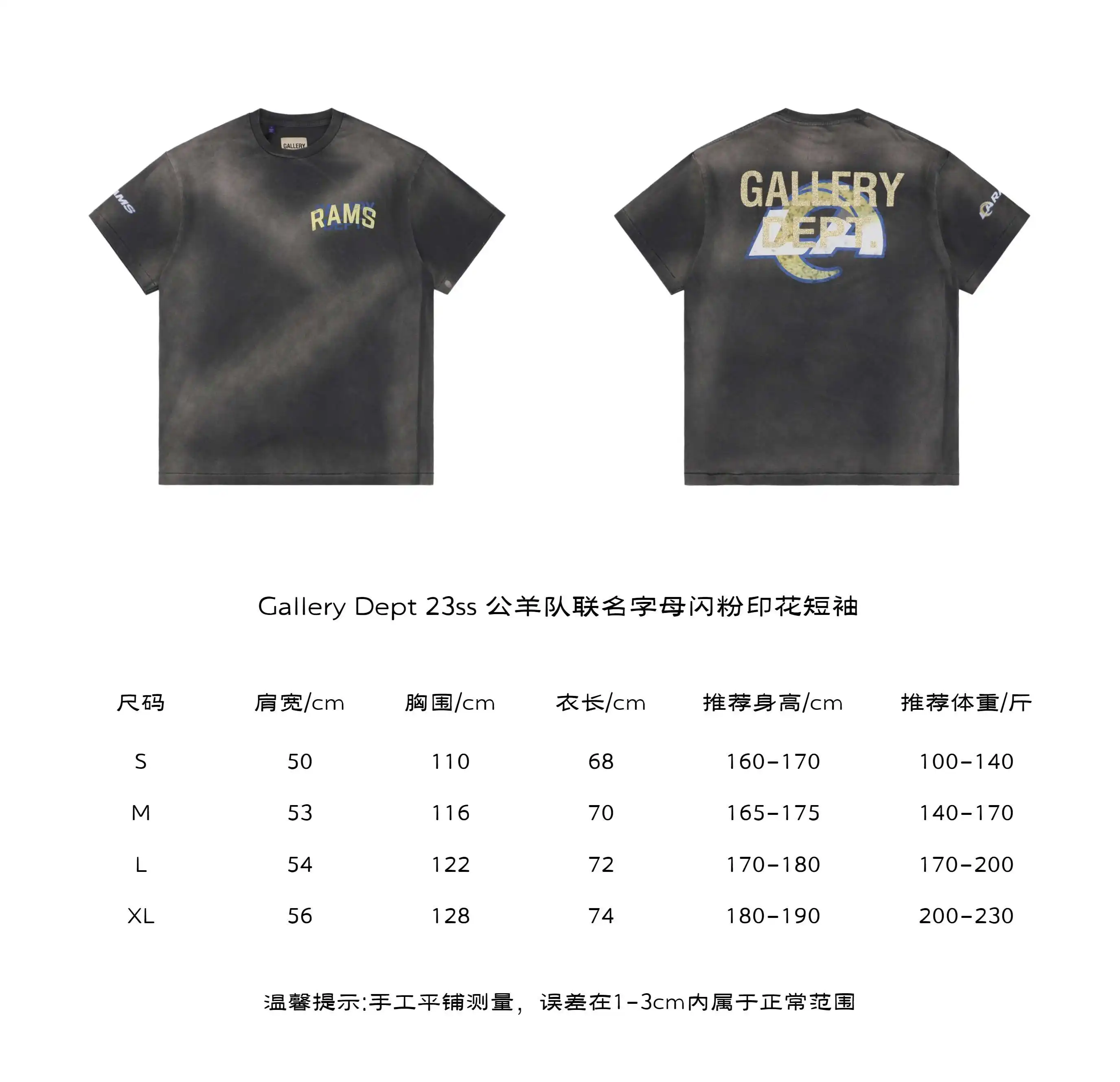 公羊队联名字母闪粉印花短袖.webp
