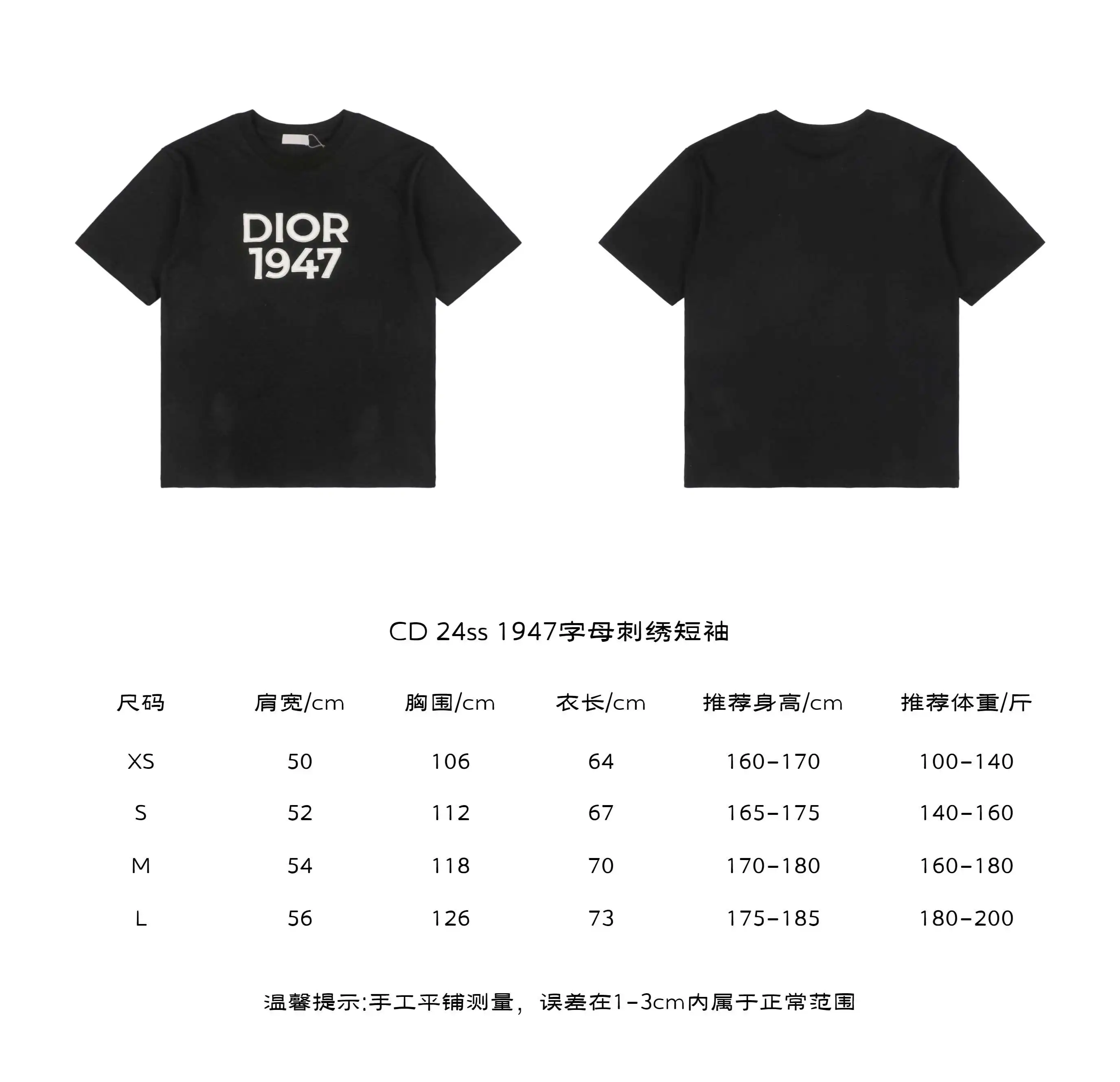 CD 24ss 1947字母刺绣短袖.webp