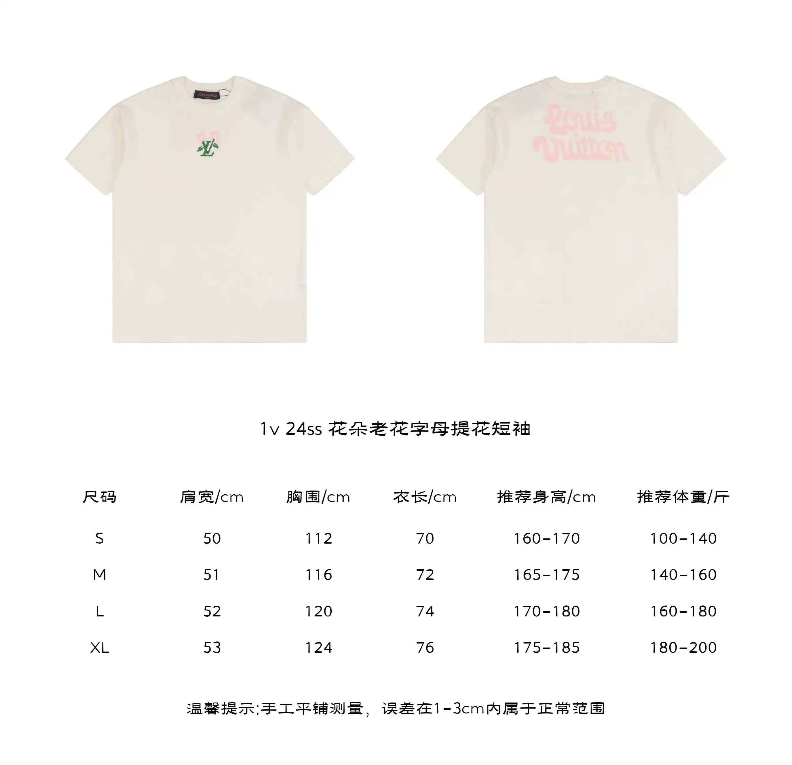 花朵老花字母提花短袖.webp