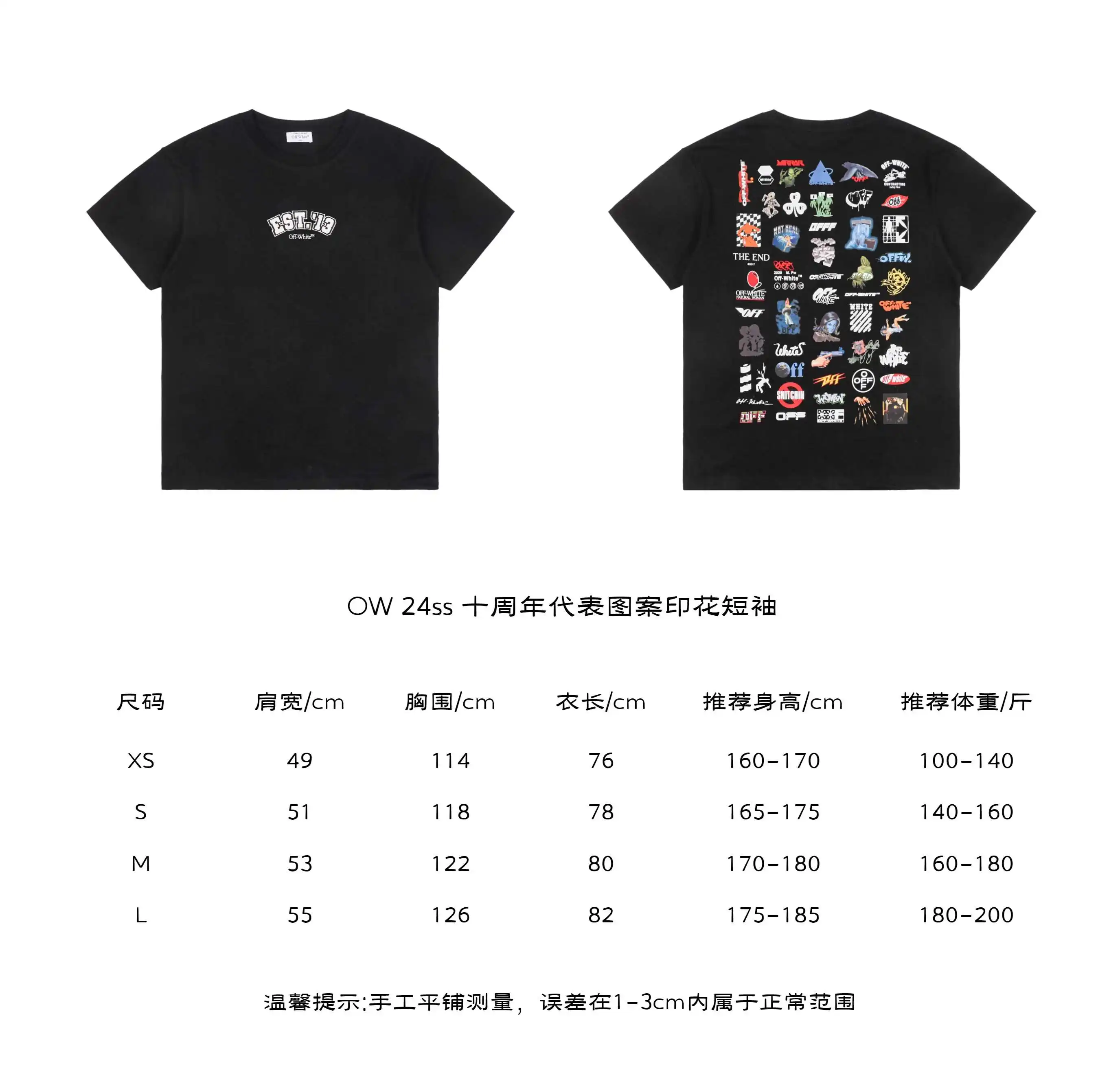 周年代表图案印花短袖.webp