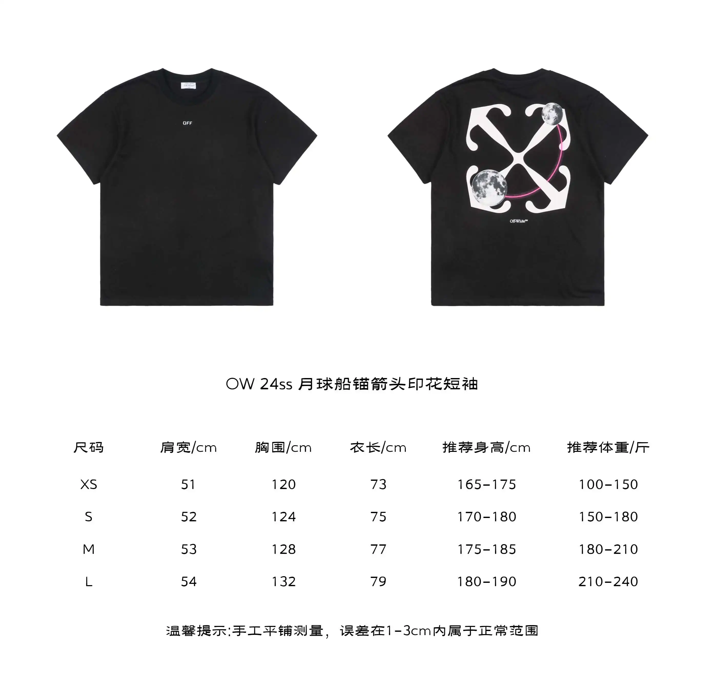 OW 24ss 月球船锚箭头印花短袖.webp