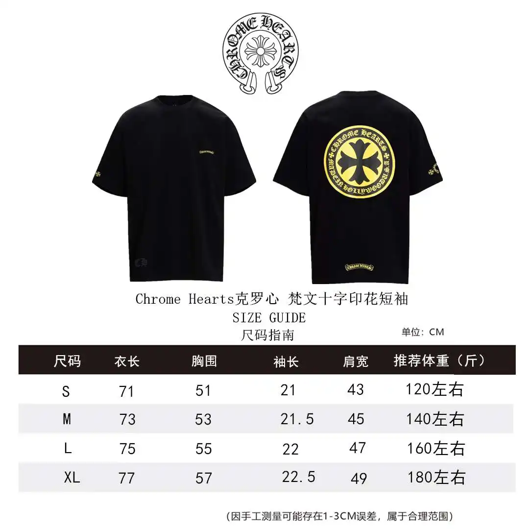 克罗心短袖尺码表S-XL _副本.webp