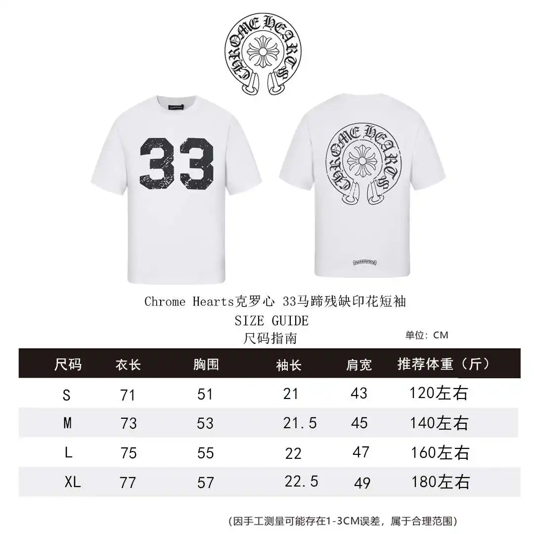 克罗心短袖尺码表S-XL _副本.webp