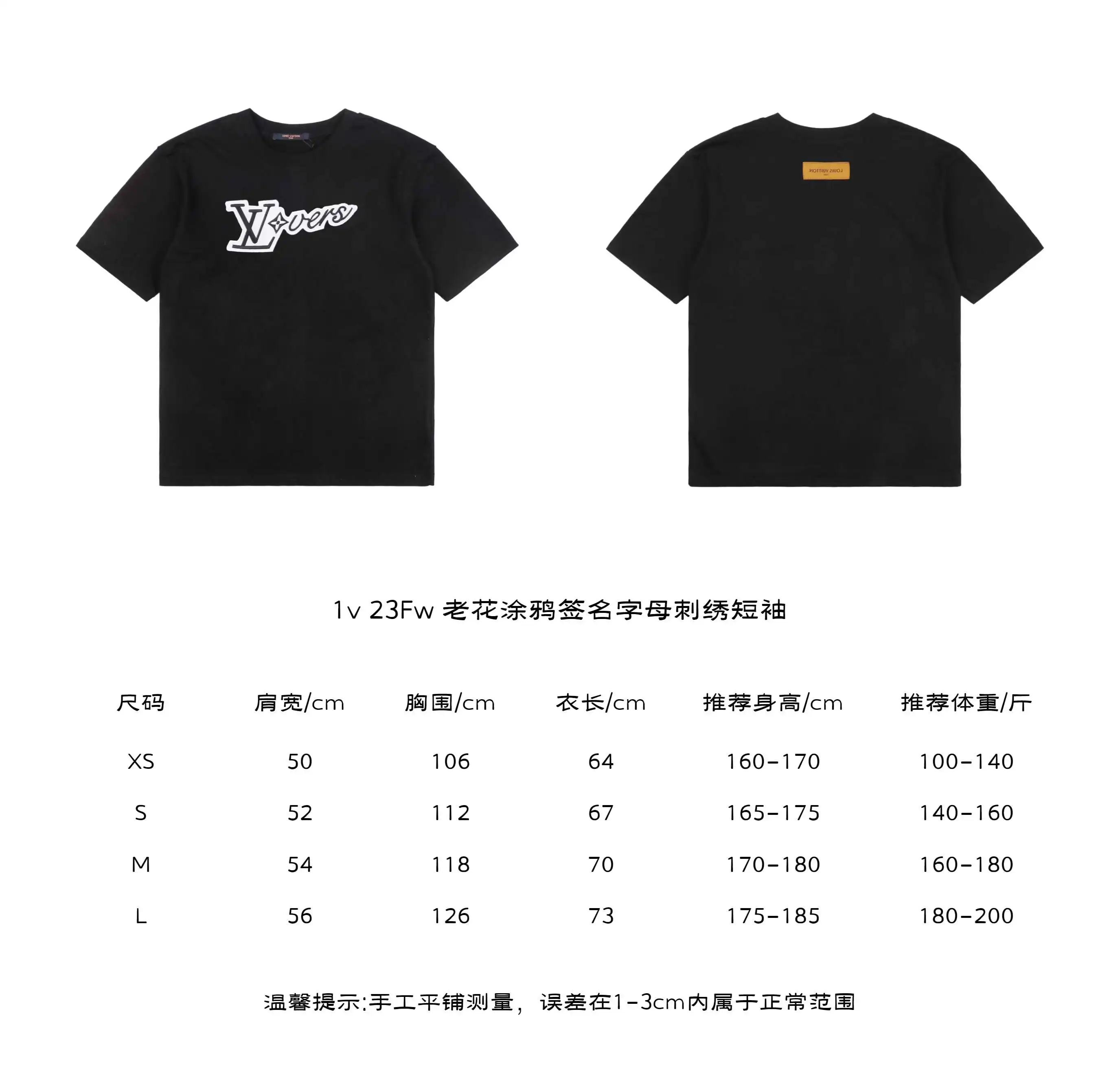 老花涂鸦签名字母印花短袖.webp