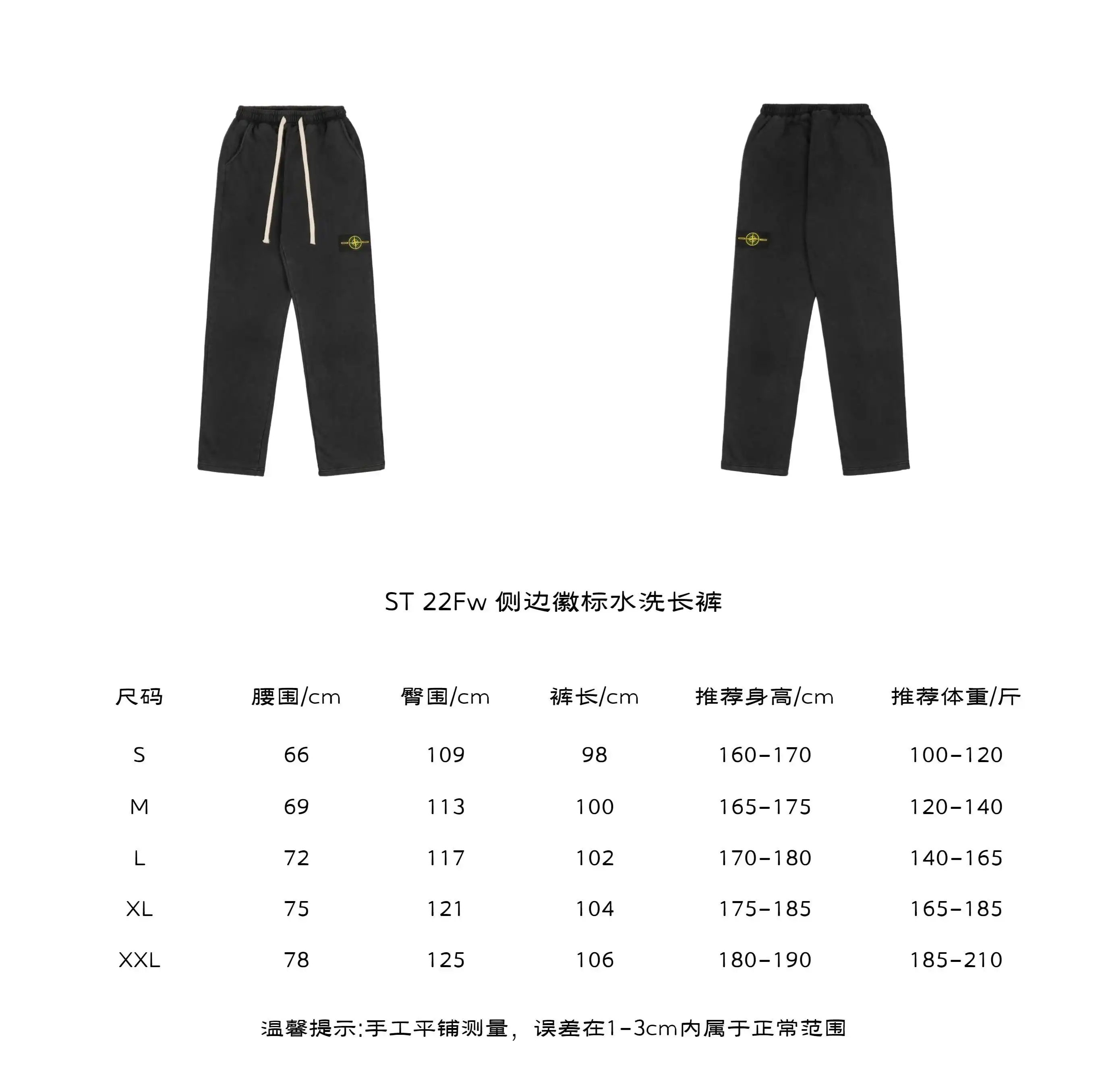 侧边徽标水洗长裤.webp