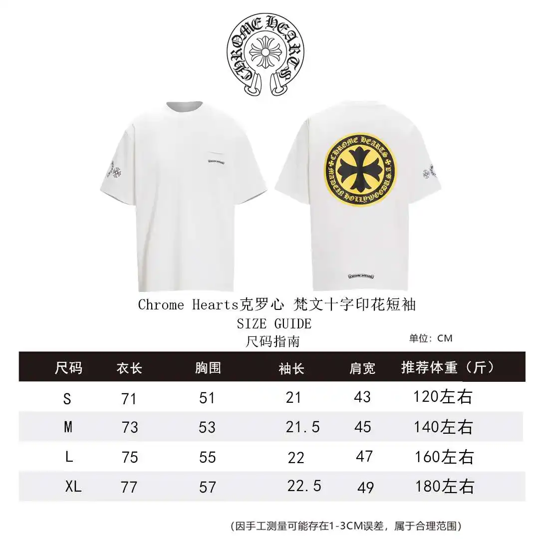 克罗心短袖尺码表S-XL _副 本.webp