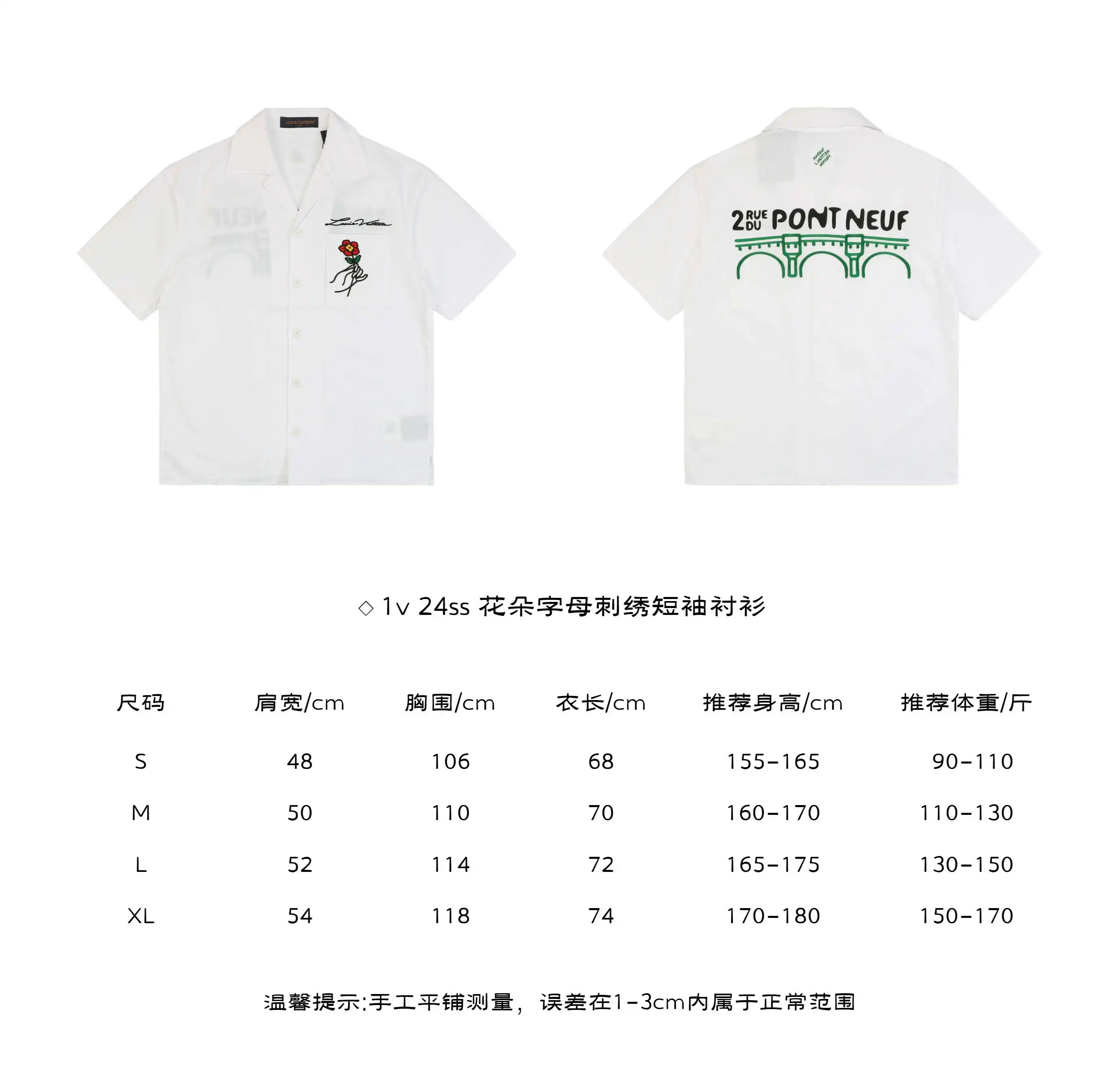 花朵字母刺绣短袖衬衫.webp
