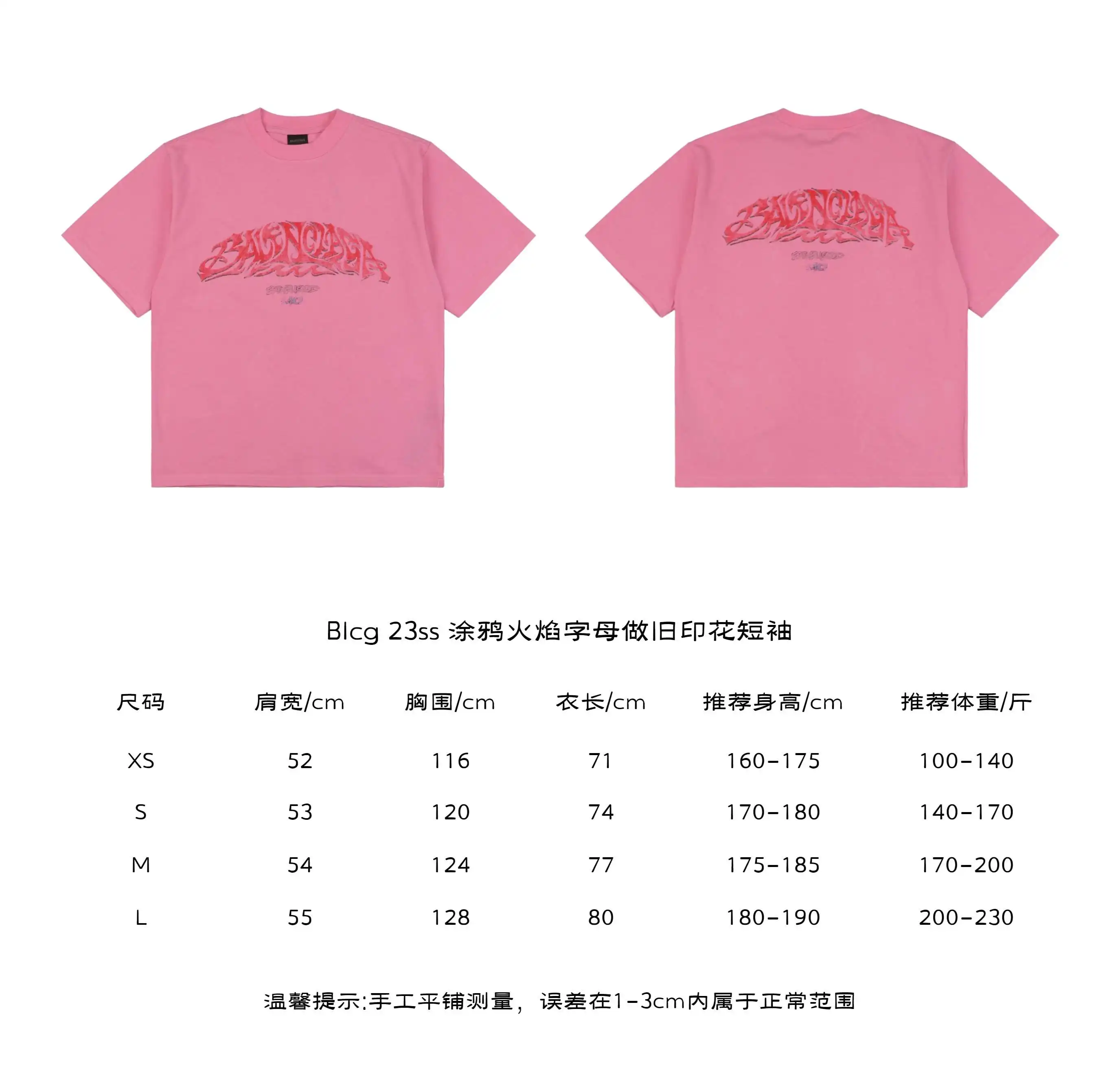 BIcg 23ss 涂鸦火焰字母做旧印花短袖.webp