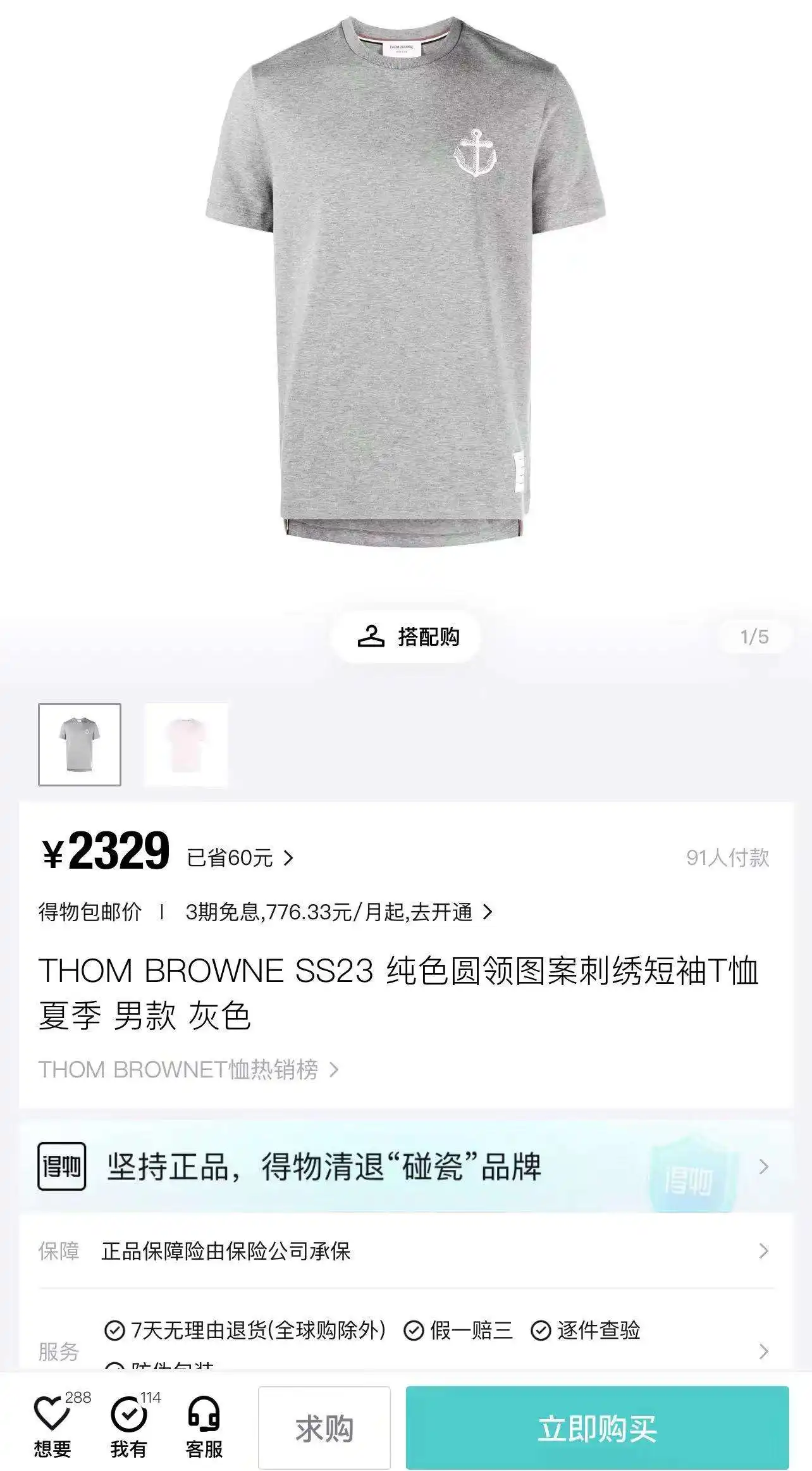 微信图片_202308200442101.webp