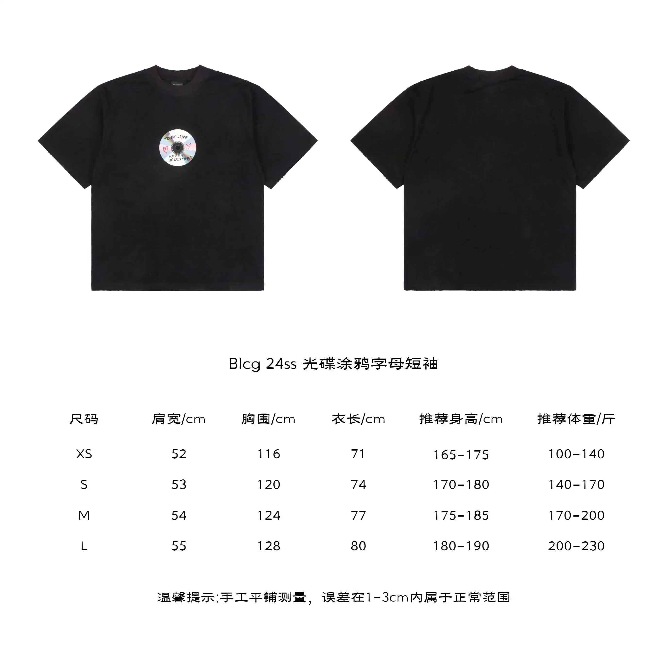 BIcg-24ss-光碟涂鸦字母短袖.webp