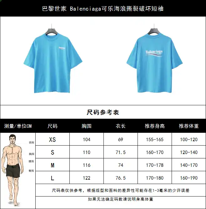 wsxc1714938725285_2.webp