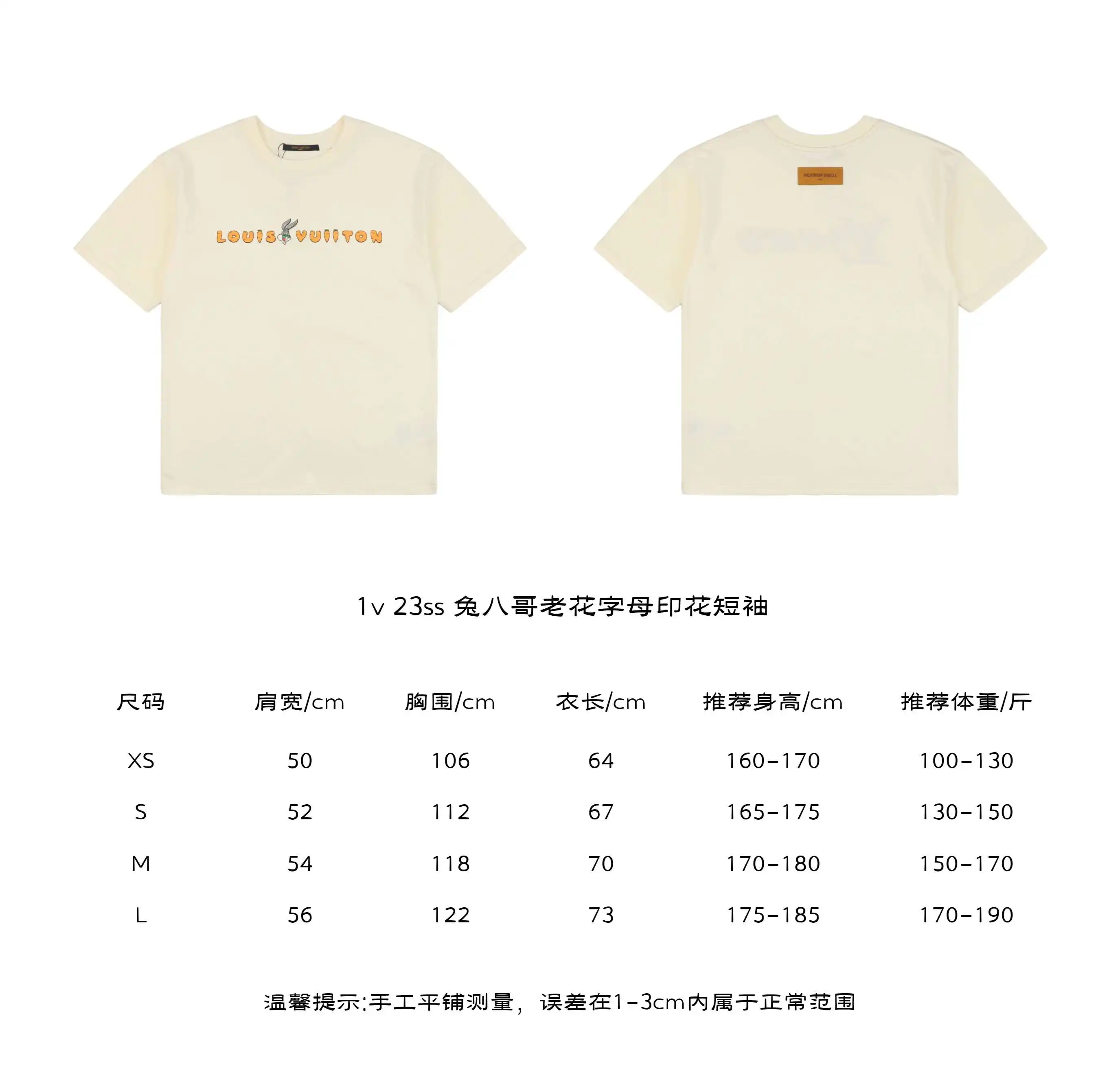 兔八哥老花字母印花短袖.webp