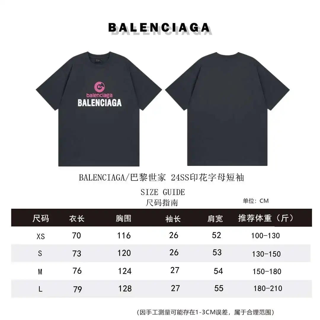 巴黎短袖尺码表XS-L_ 副本_副本.webp