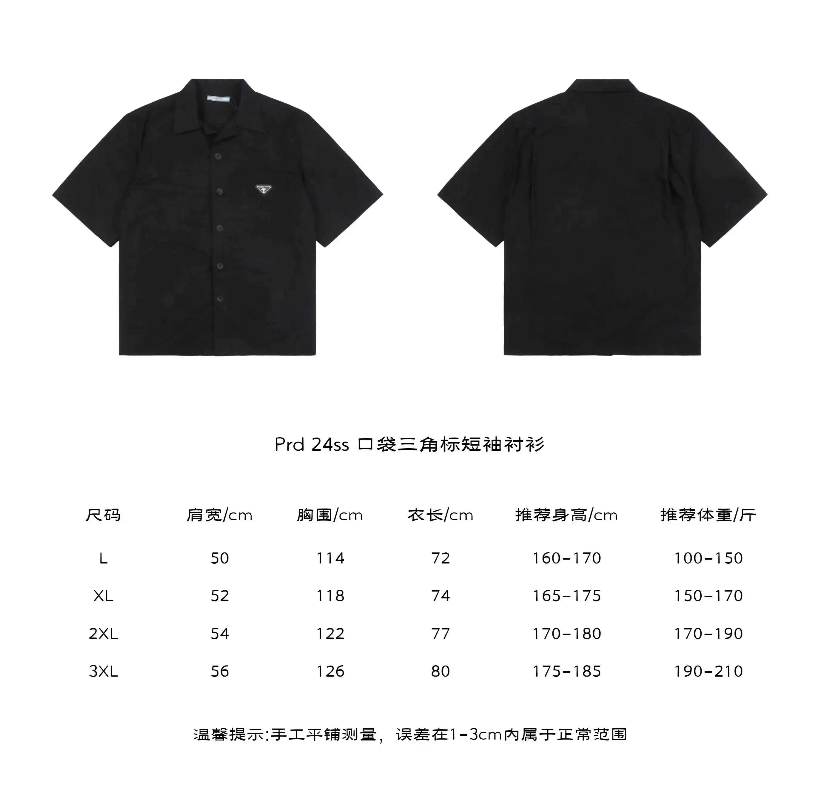 口袋三角标短袖衬衫(1).webp