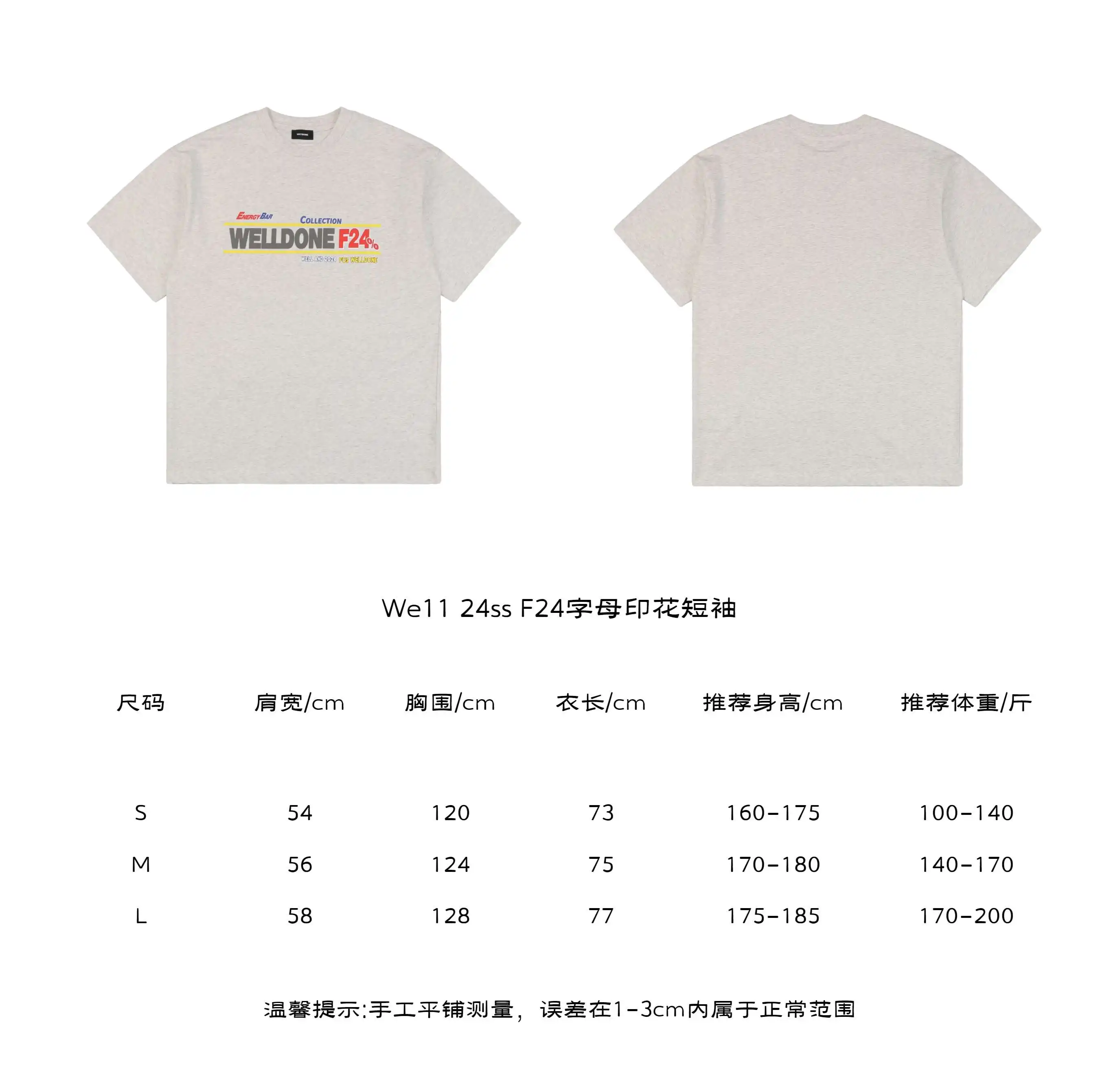 We11 24ss F24字母印花短袖.webp