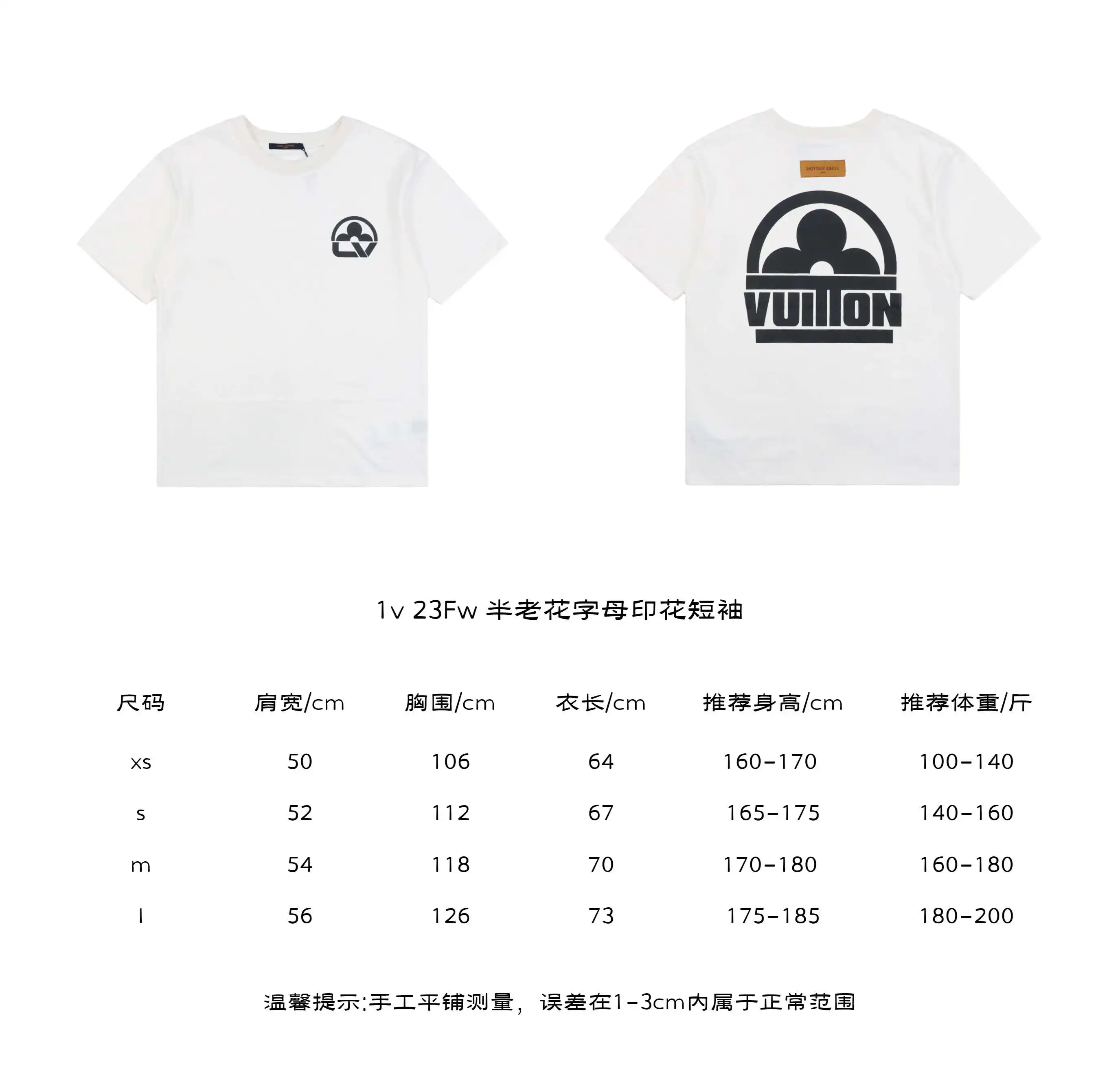 半老花字母印花短袖.webp