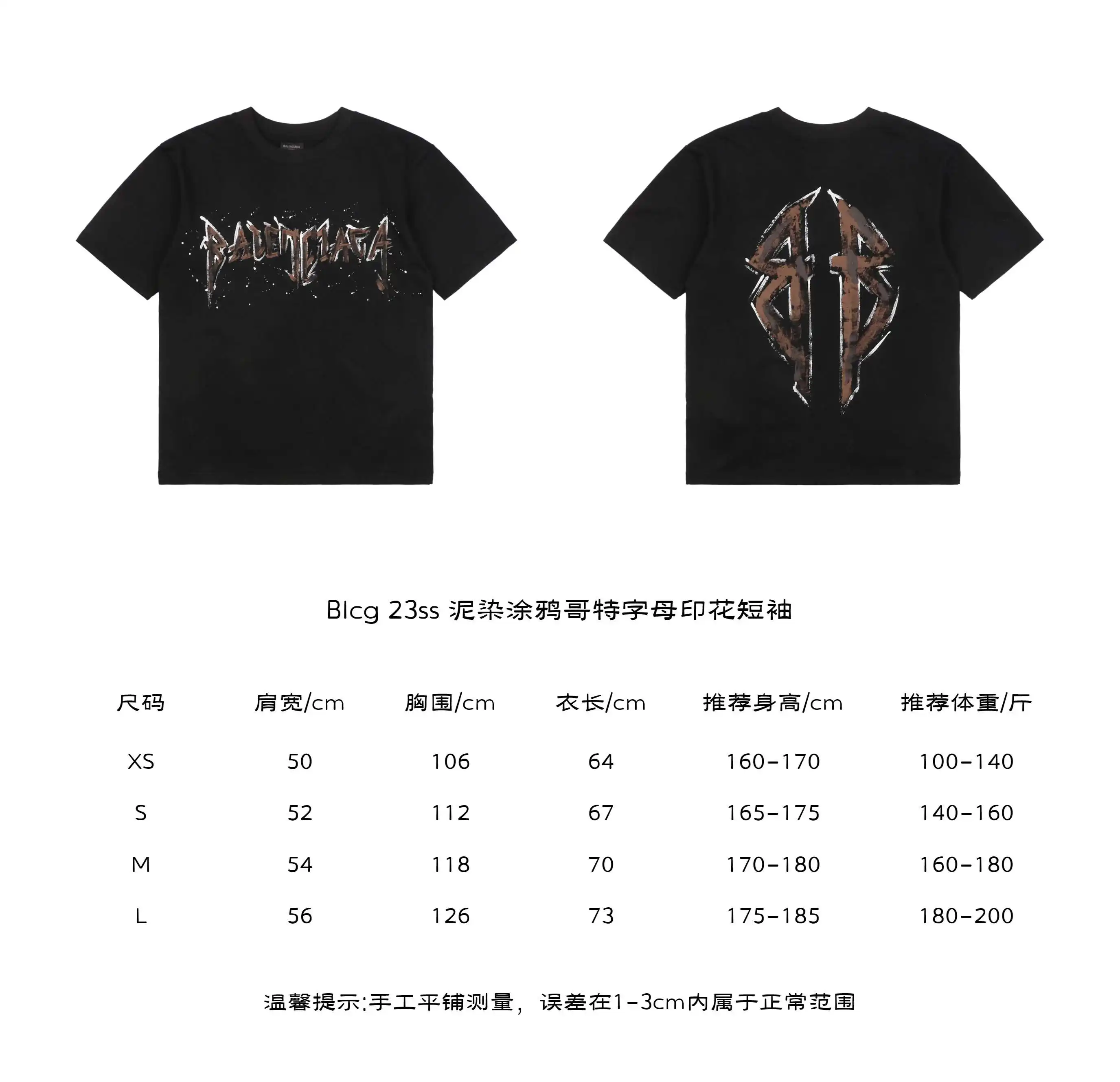 Blcg 23ss 泥染涂鸦哥特字母印花短袖.webp