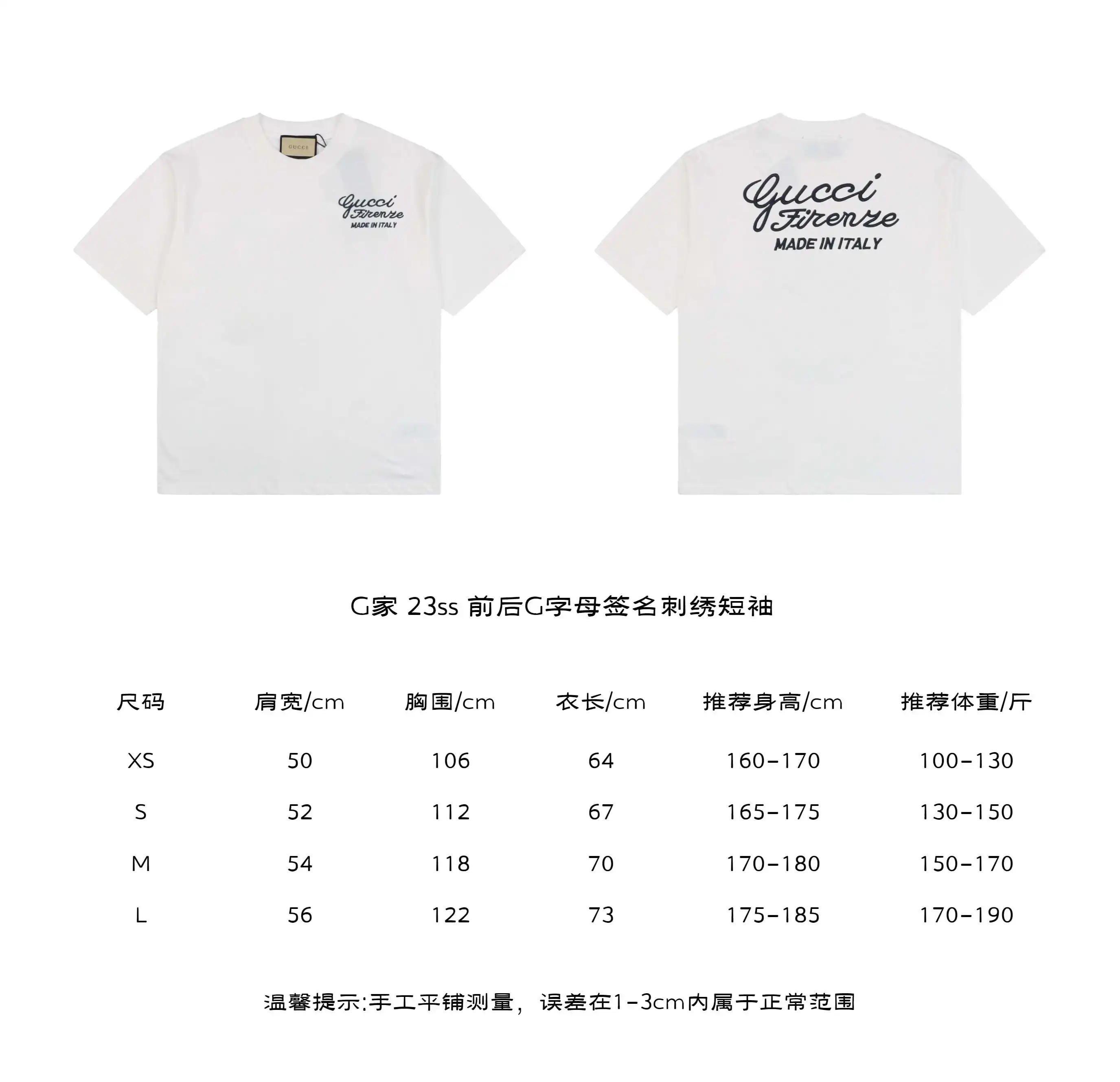 前后G字母签名刺绣短袖.webp