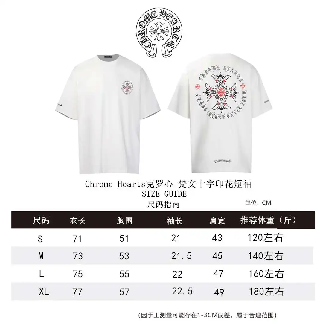 克罗心短袖尺码表S-XL _副本.webp