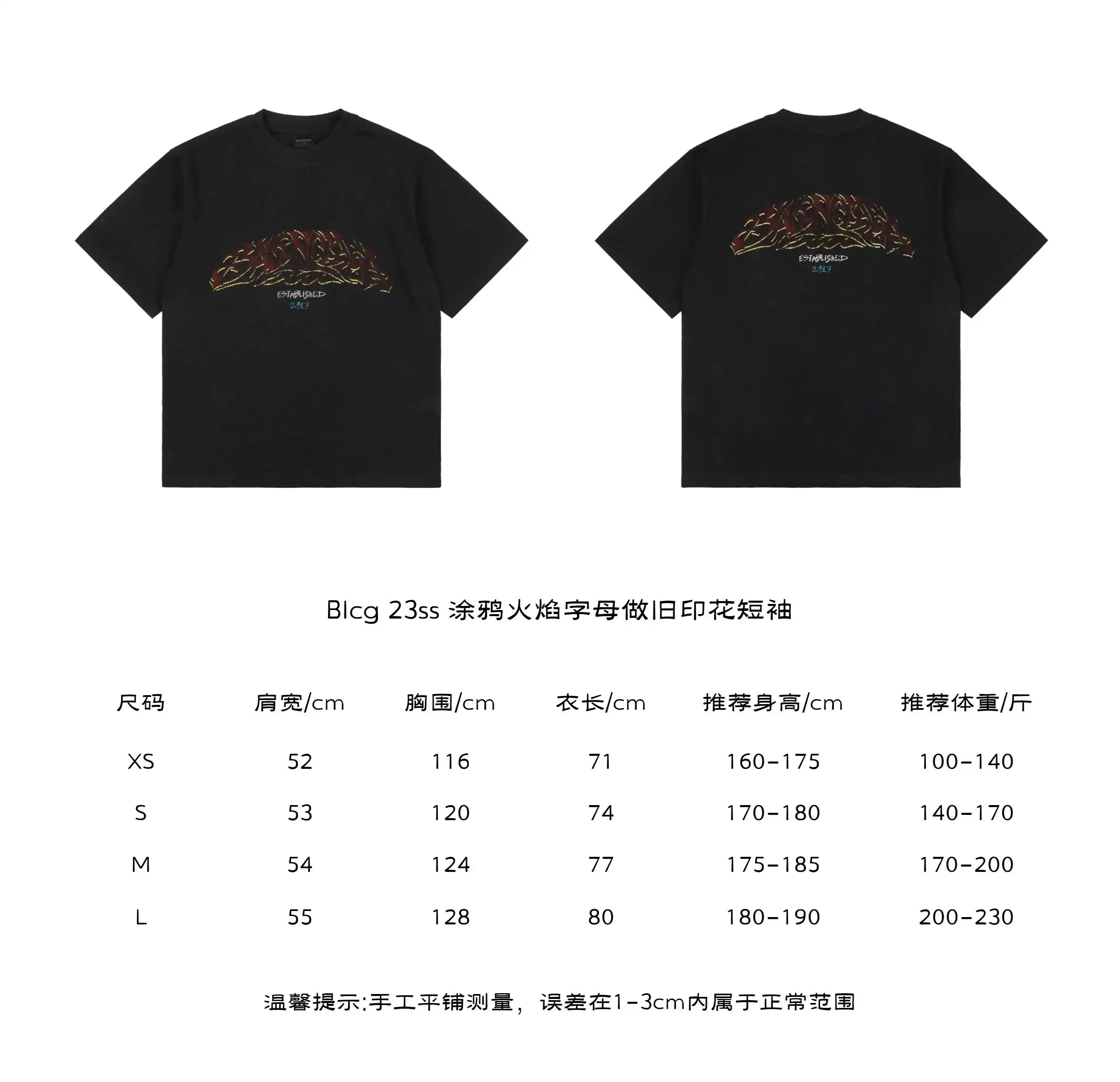 BIcg 23ss 涂鸦火焰字母做旧印花短袖.webp