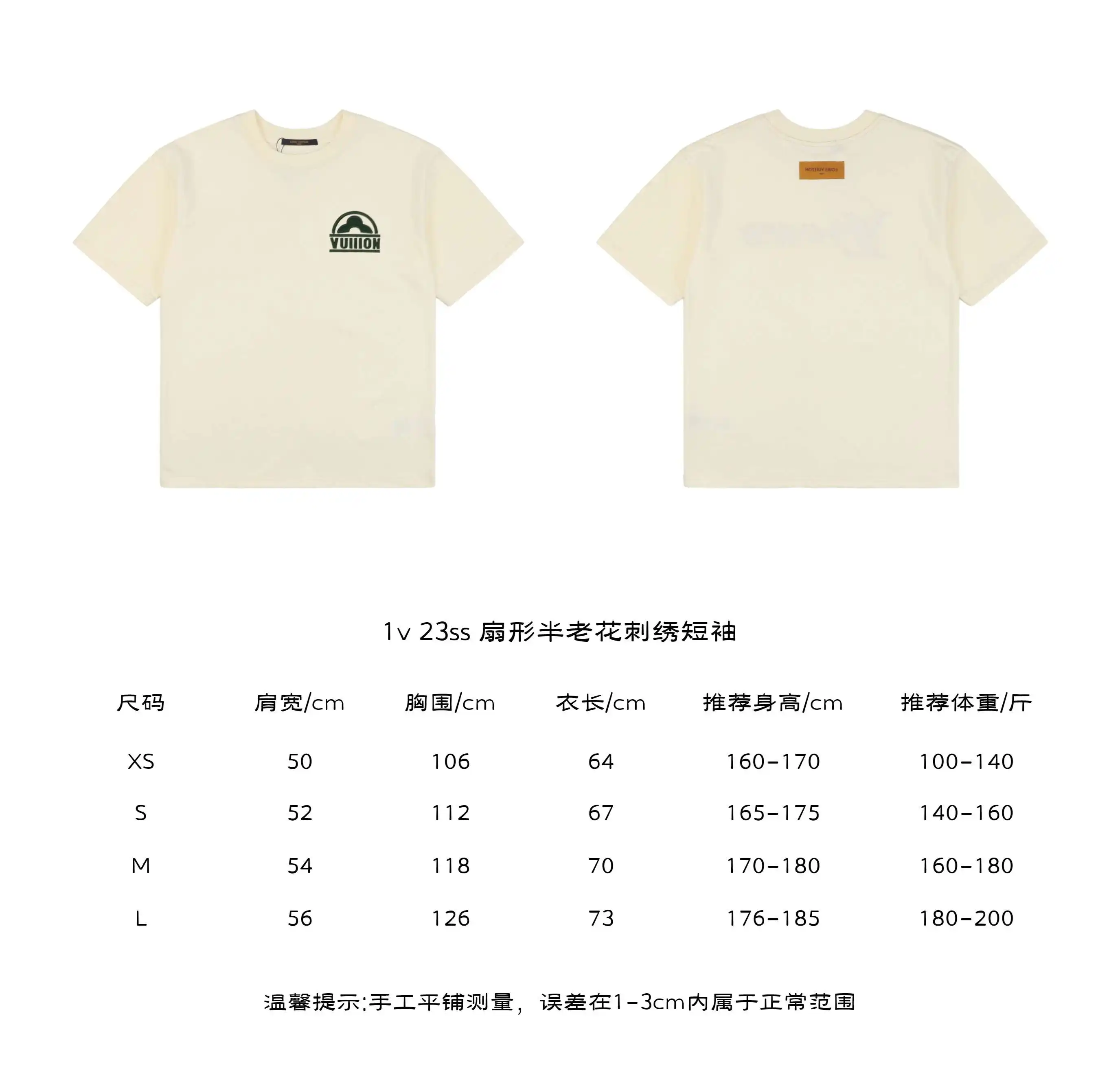1v 23ss 扇形半老花刺绣短袖.webp