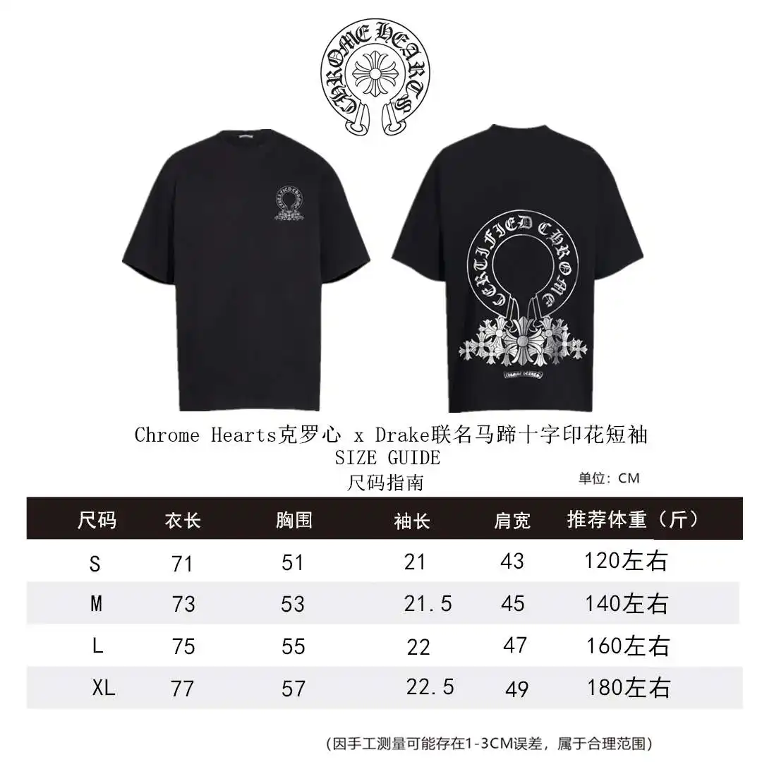 克罗心短袖尺码表S-XL _副本.webp