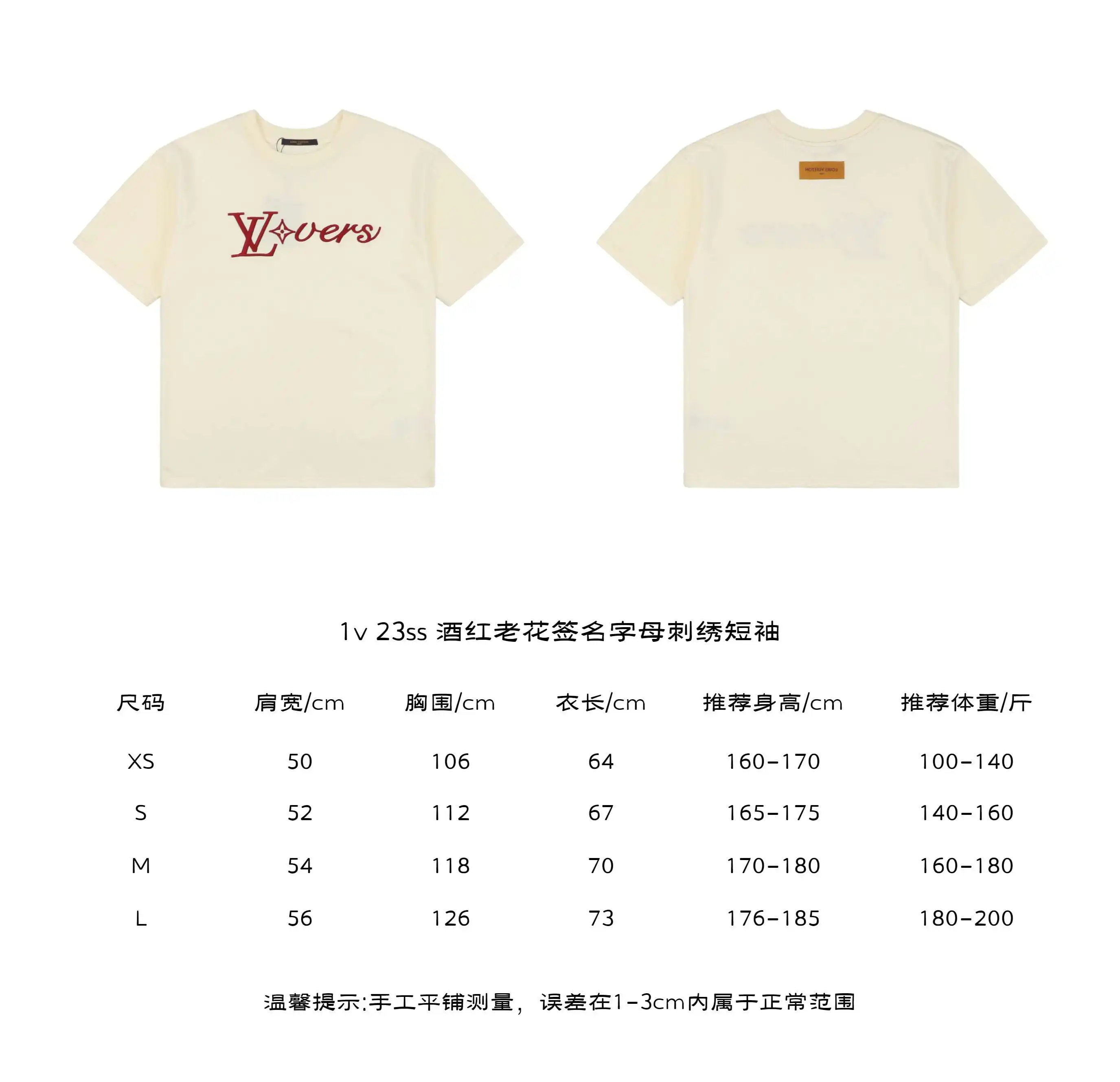 1v 23ss 酒红老花签名字母刺绣短袖.webp