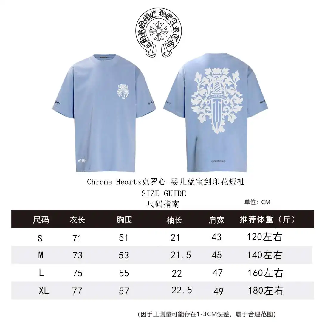 克罗心短袖尺码表S-XL _副本.webp