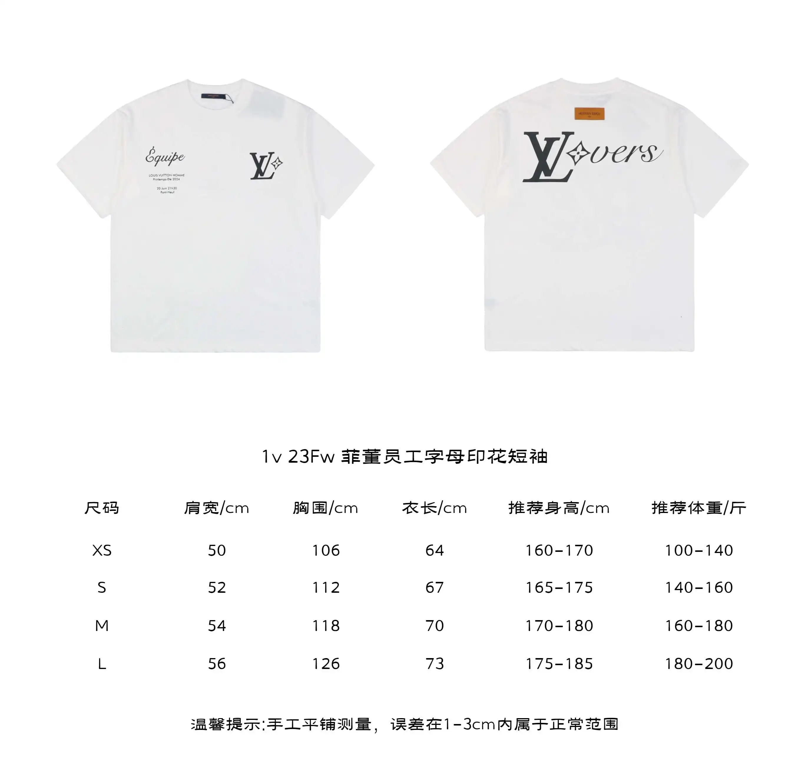 1v 23Fw 菲董员工字母印花短袖.webp