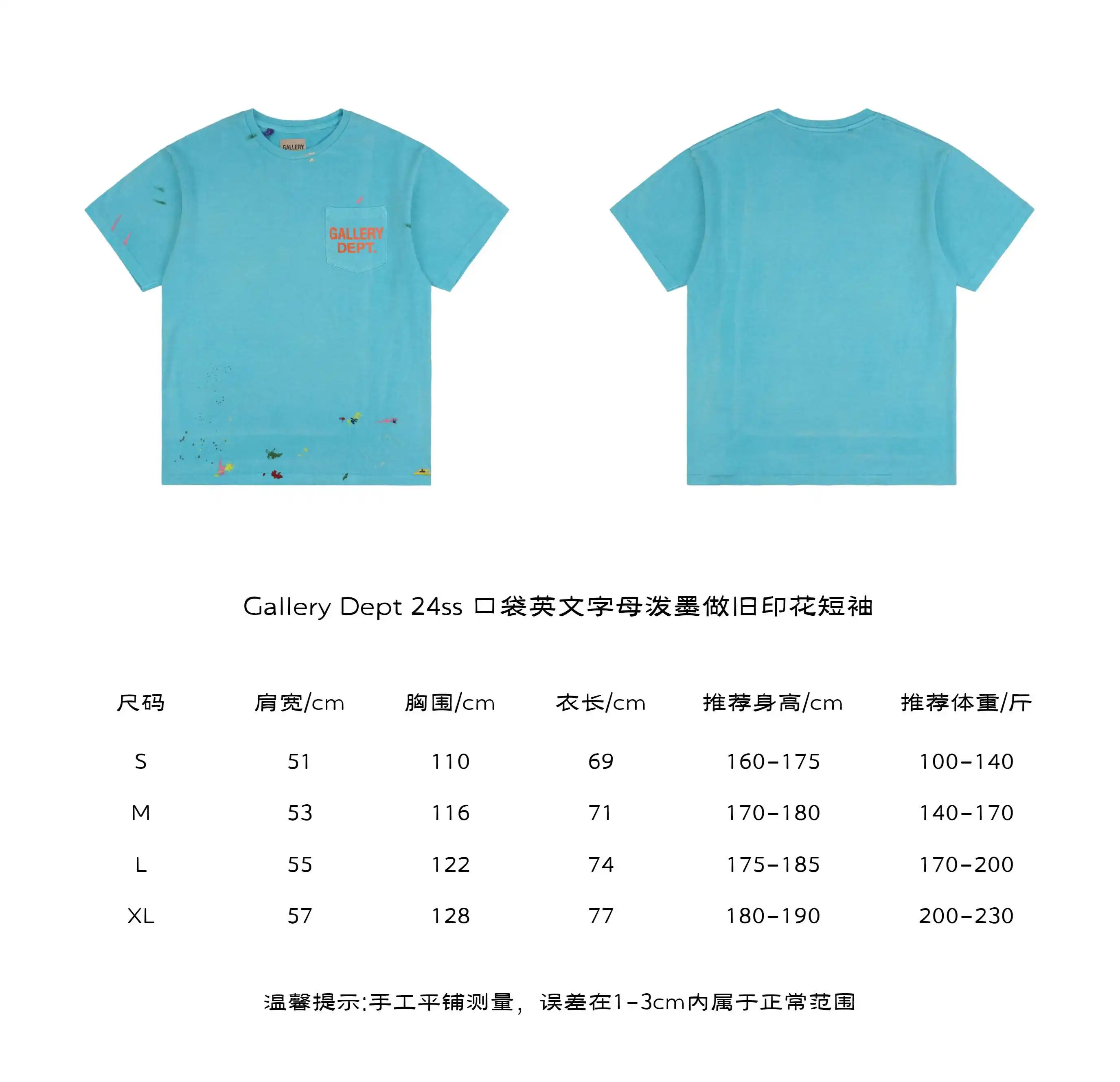 口袋英文字母泼墨做旧印花短袖.webp