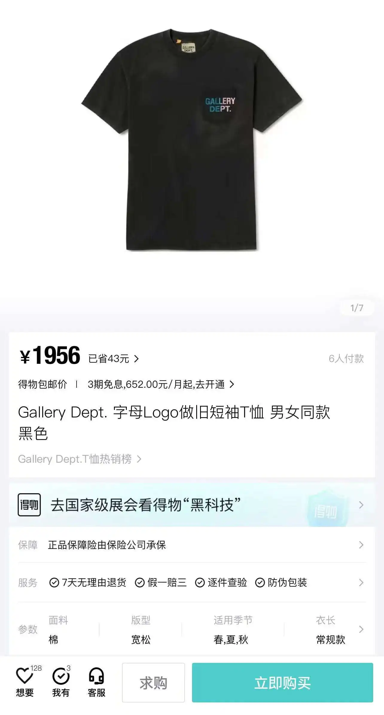 微信图片_202308212312291.webp