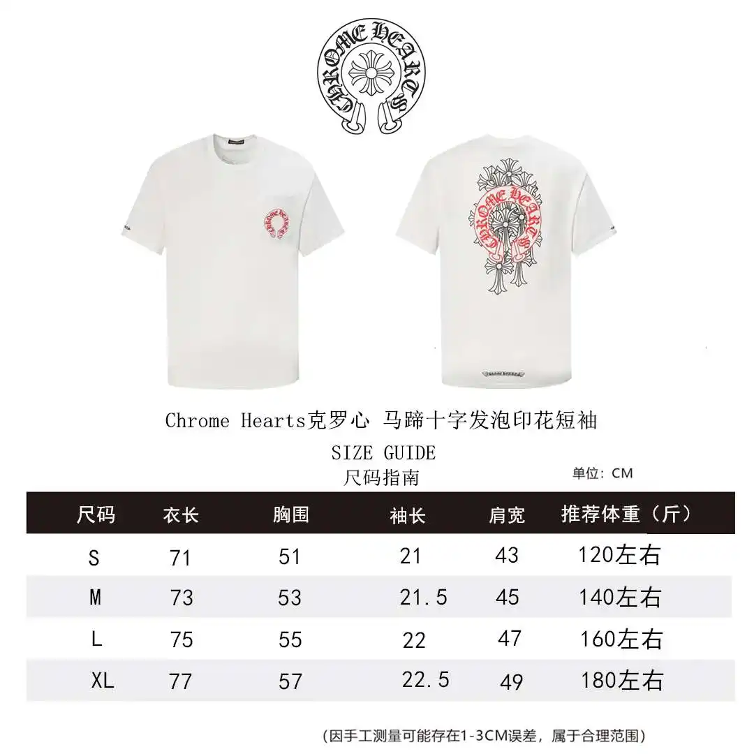 克罗心短袖尺码&amp;#x3D;XL _副本.webp